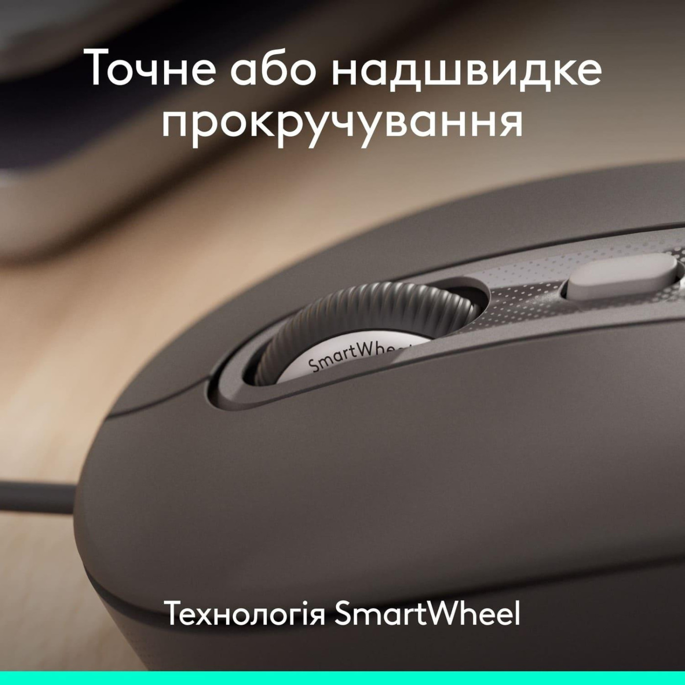 Мышь Logitech Signature M520 Wired Mouse for Business Graphite (910-007511)