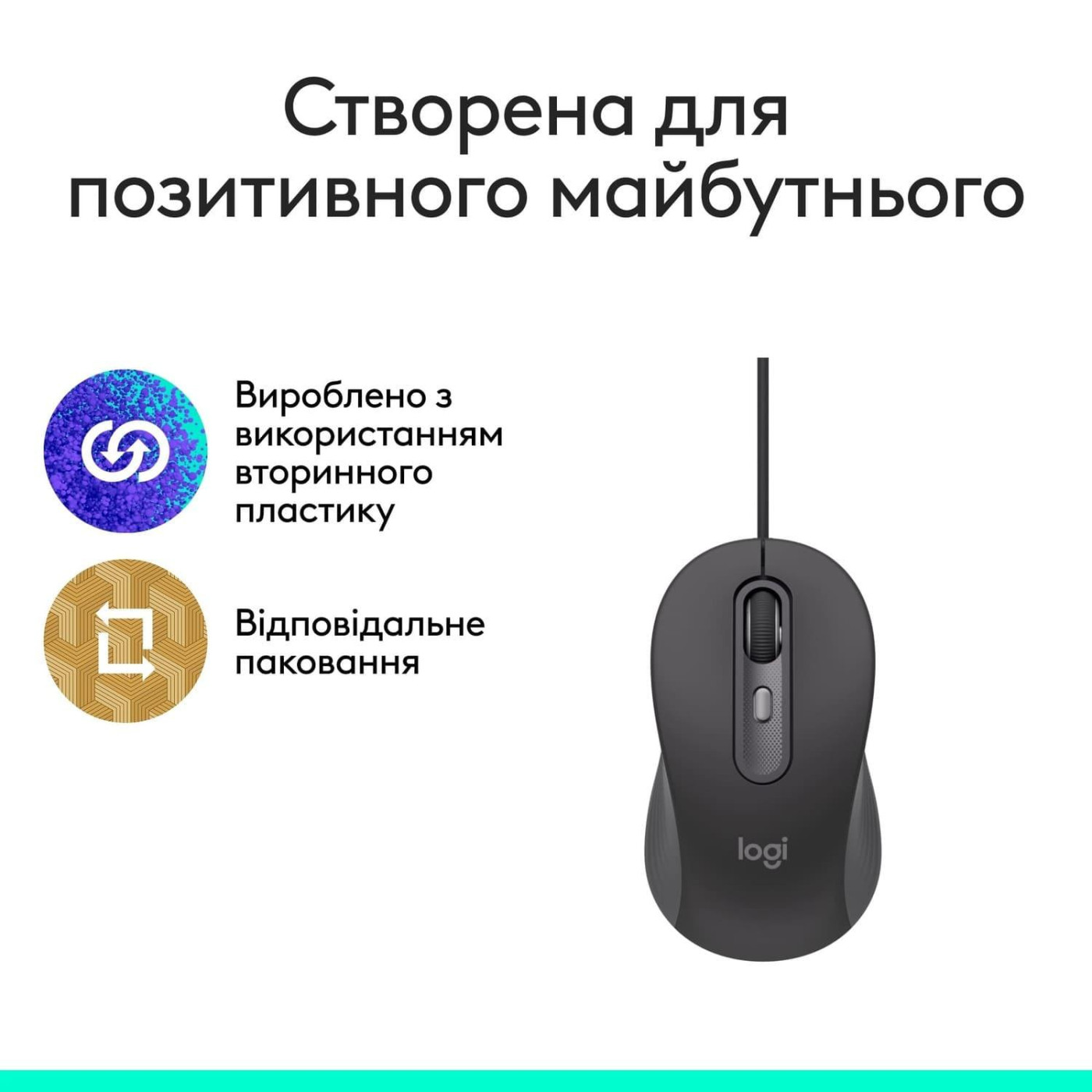 Мышь Logitech Signature M520 Wired Mouse for Business Graphite (910-007511)