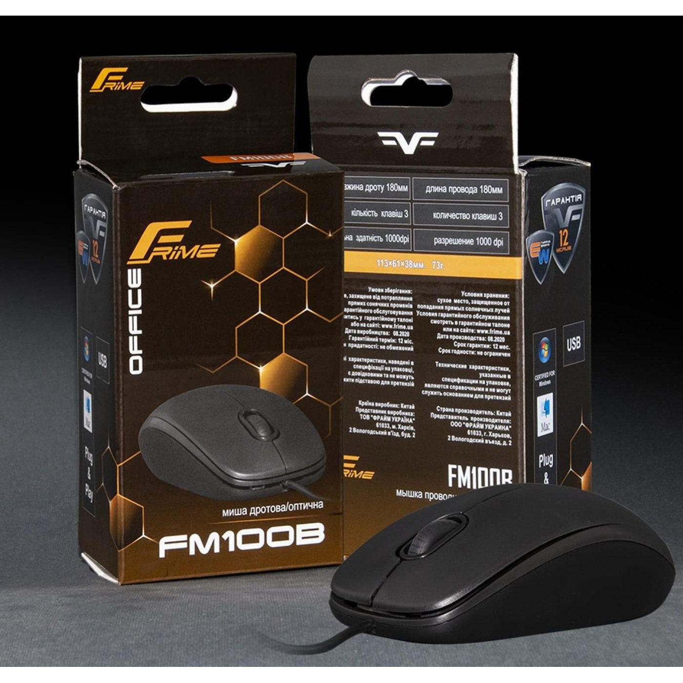 Мышь Frime FM-100B USB Black (FM-100B)