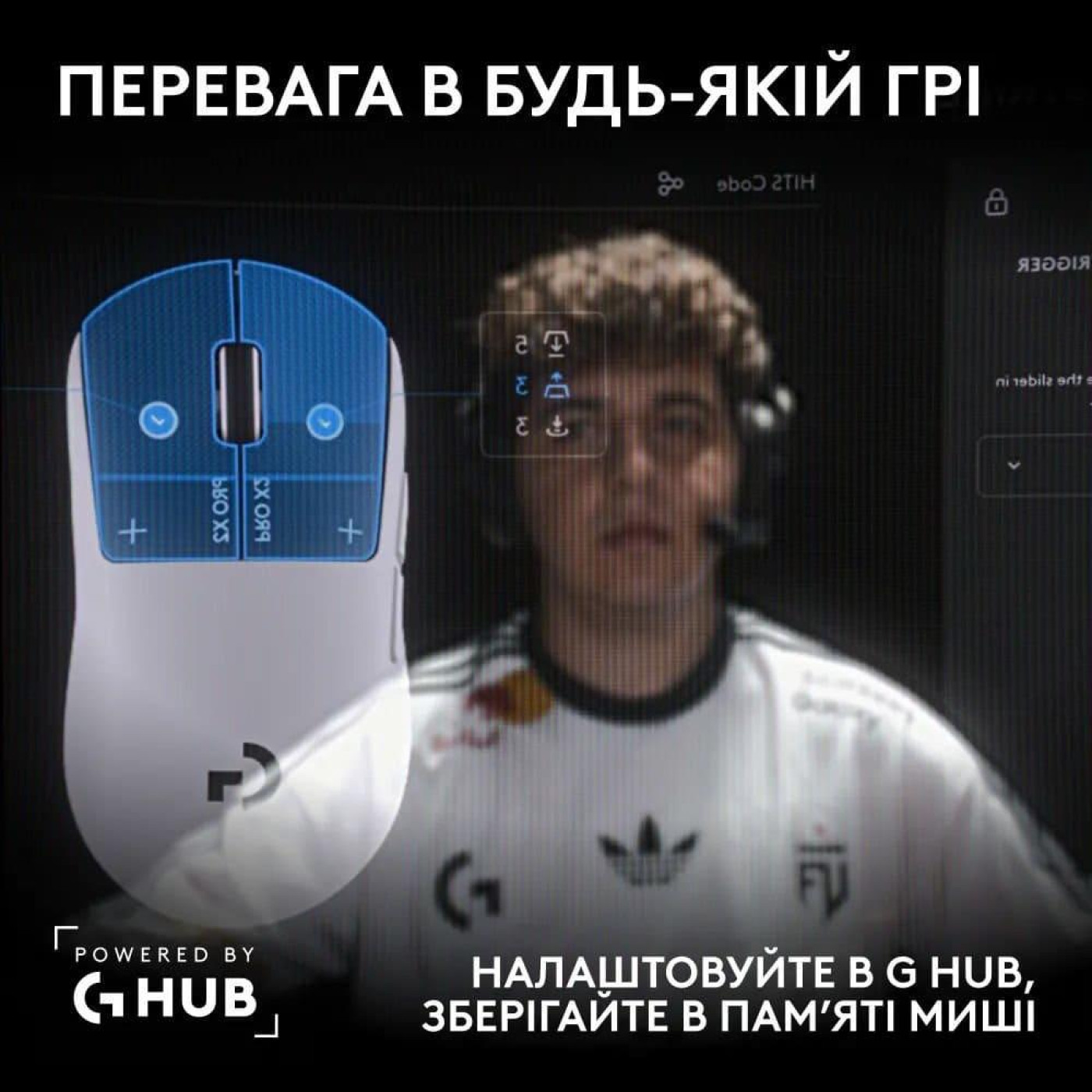 Миша Logitech PRO X2 SUPERSTRIKE Lightspeed (910-007776)