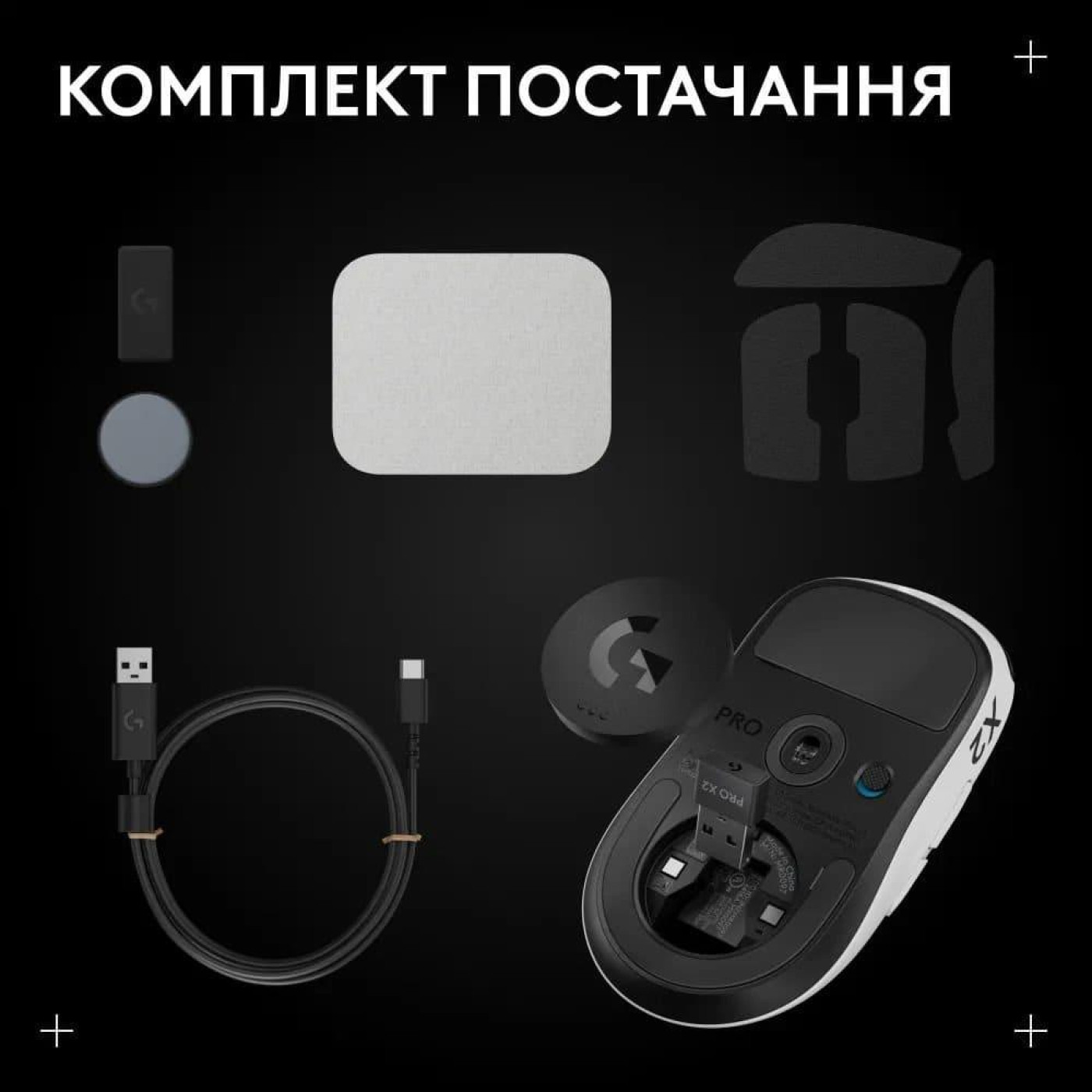 Миша Logitech PRO X2 SUPERSTRIKE Lightspeed (910-007776)