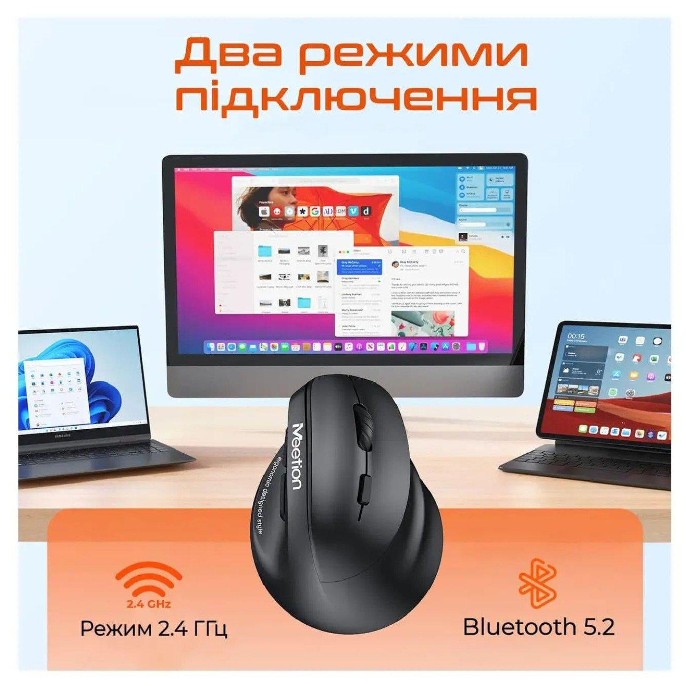 Миша Meetion MT-BTM010R-A (MT-BTM010R-A)