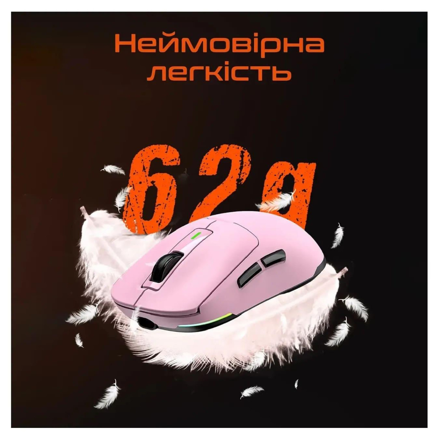 Миша Meetion MT-GW24-A (MT-GW24-A)