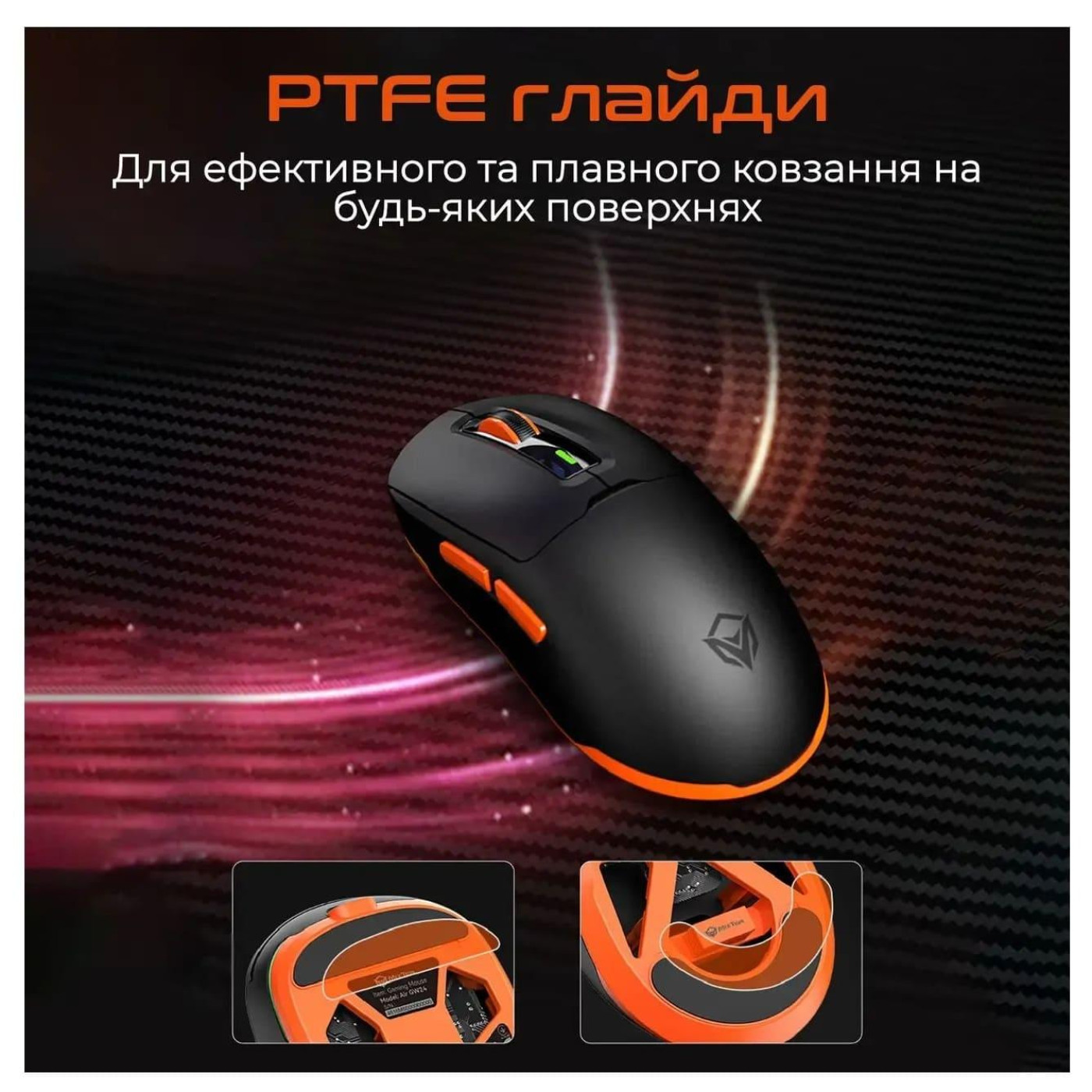 Миша Meetion MT-GW24-P (MT-GW24-P)