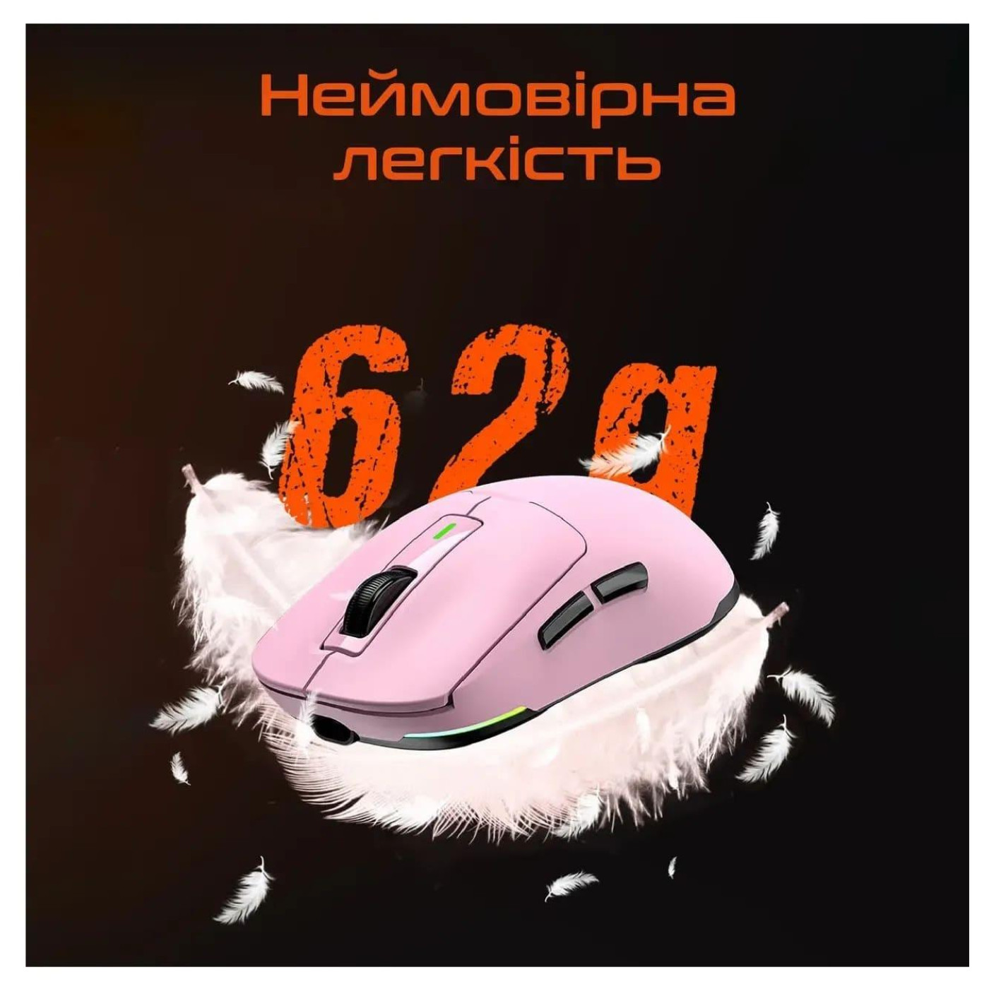 Миша Meetion MT-GW24-P (MT-GW24-P)
