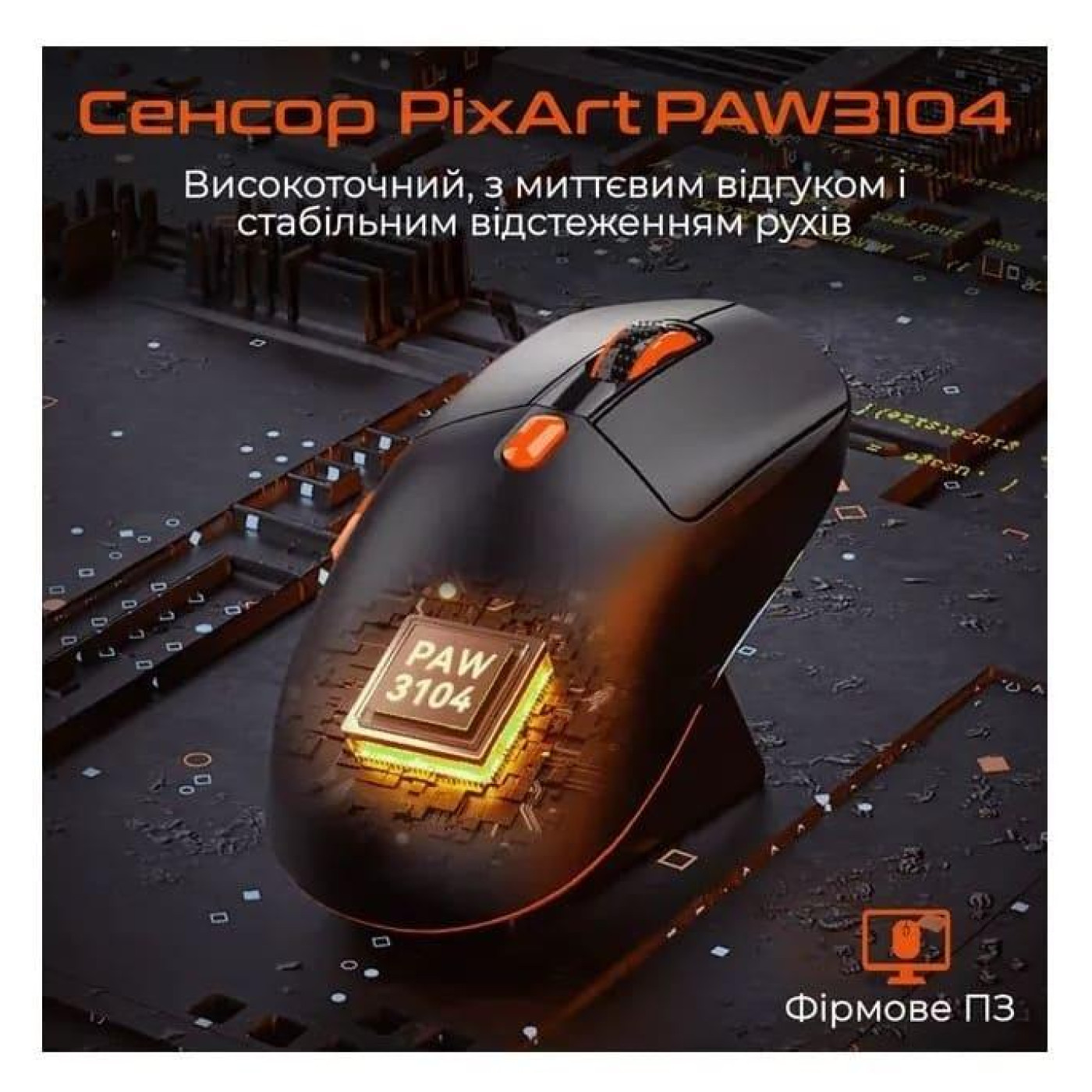 Миша Meetion MT-GW38-A (MT-GW38-A)