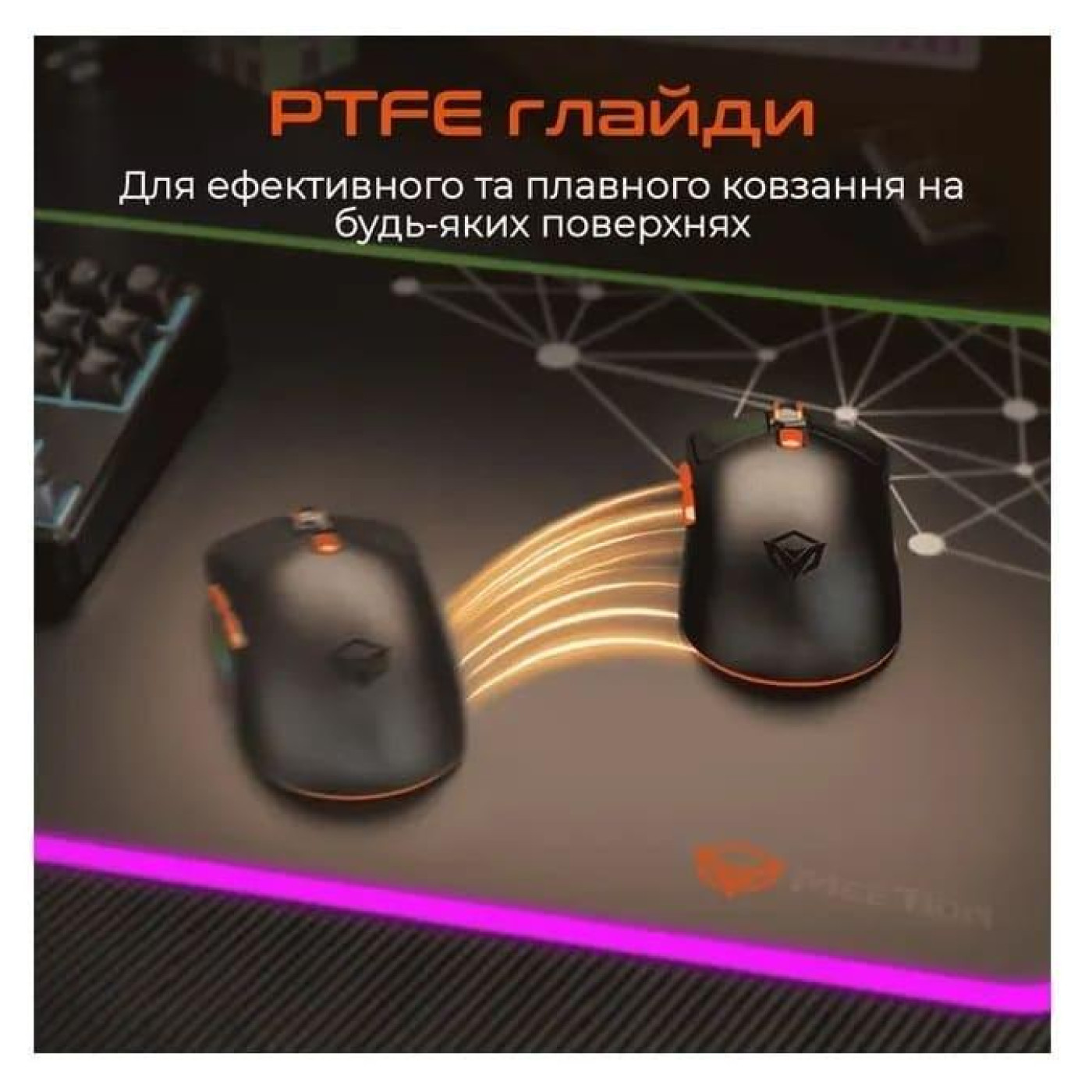 Миша Meetion MT-GW38-A (MT-GW38-A)