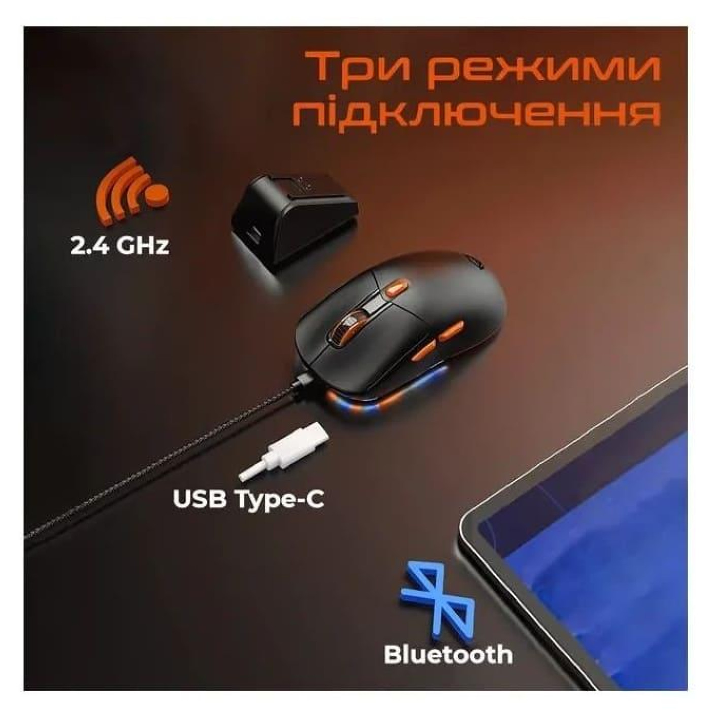 Миша Meetion MT-GW38-B (MT-GW38-B)