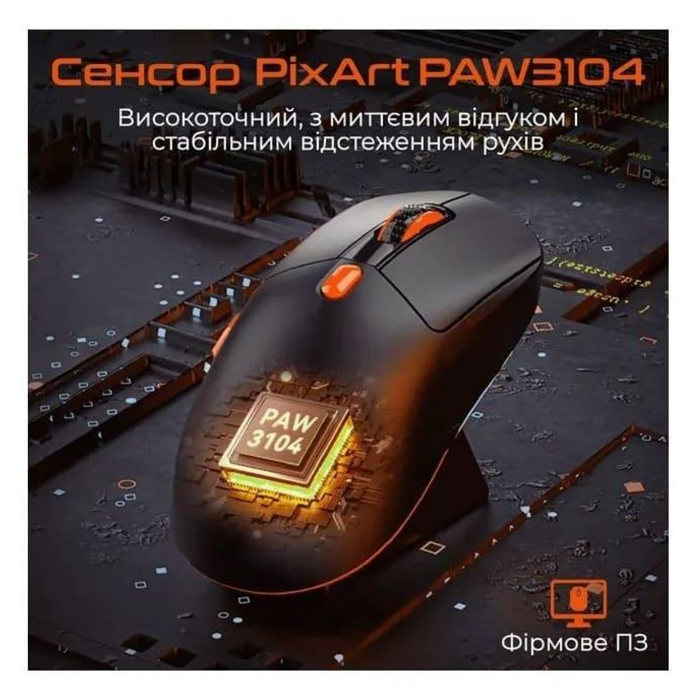 Миша Meetion MT-GW38-B (MT-GW38-B)