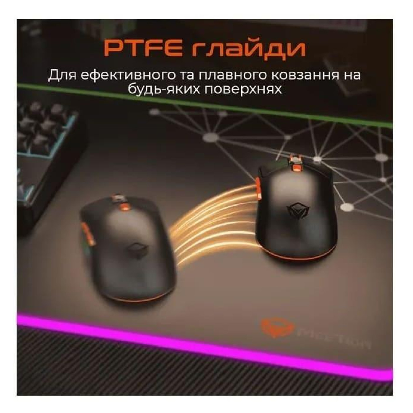 Миша Meetion MT-GW38-B (MT-GW38-B)