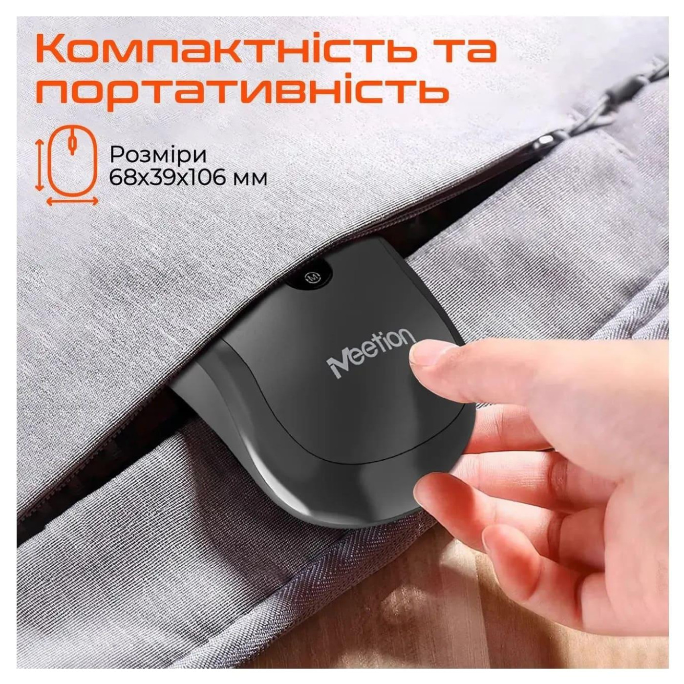 Миша Meetion MT-BTM185-A (MT-BTM185-A)