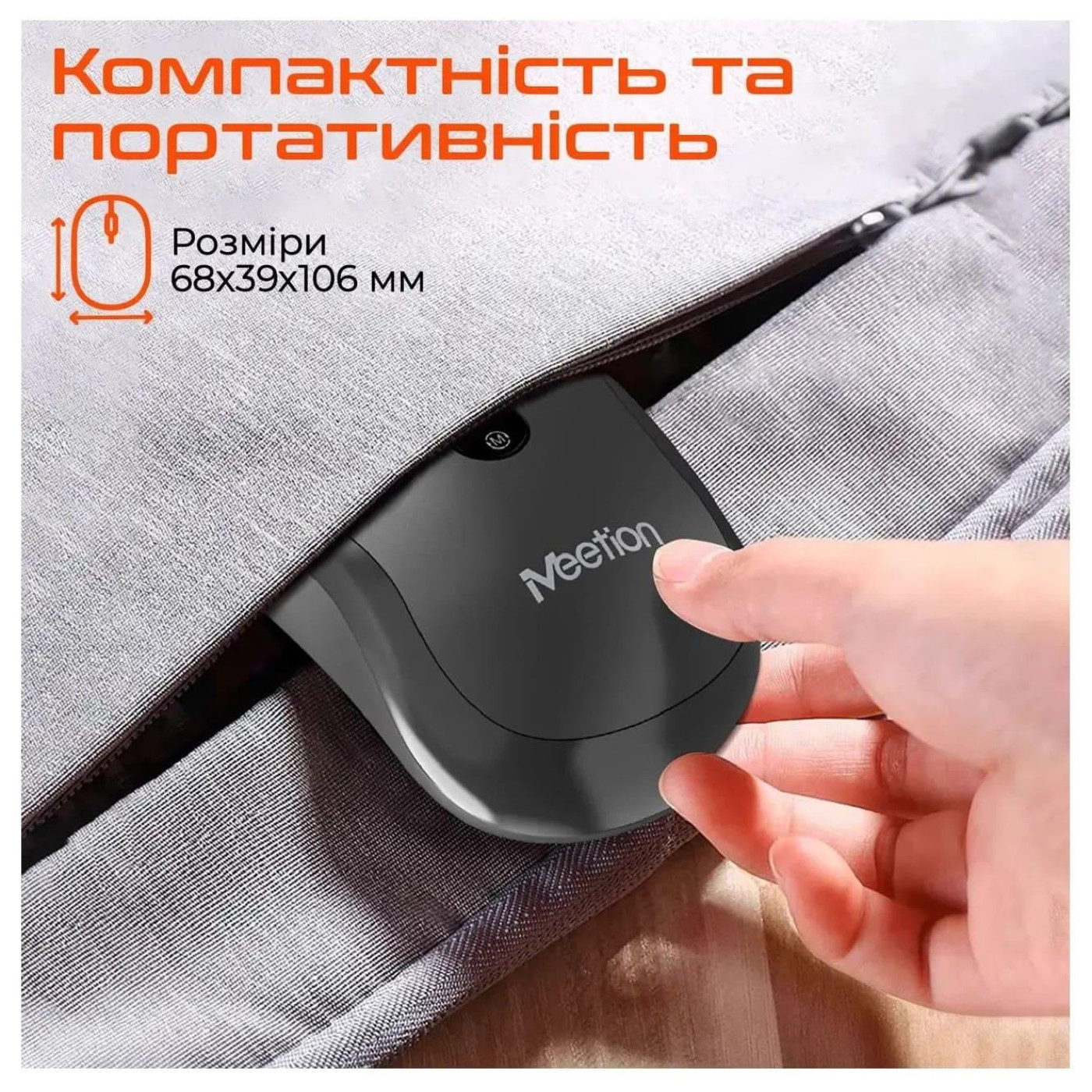 Миша Meetion MT-BTM185R-A (MT-BTM185R-A)