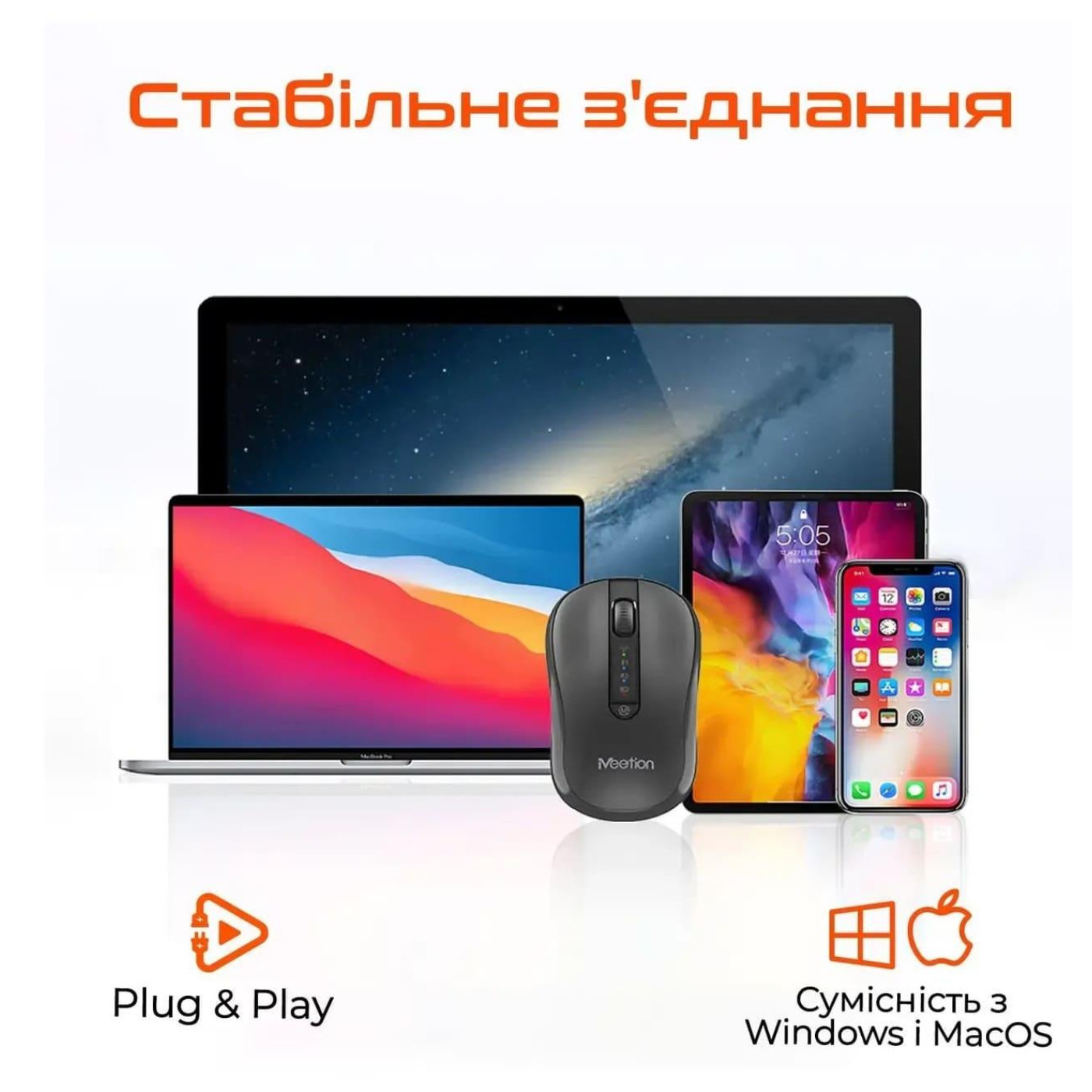 Миша Meetion MT-BTM185R-A (MT-BTM185R-A)