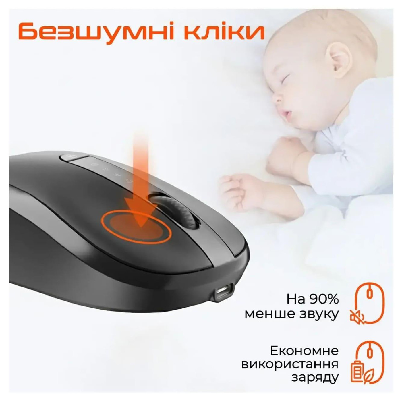 Миша Meetion MT-BTM185R-A (MT-BTM185R-A)