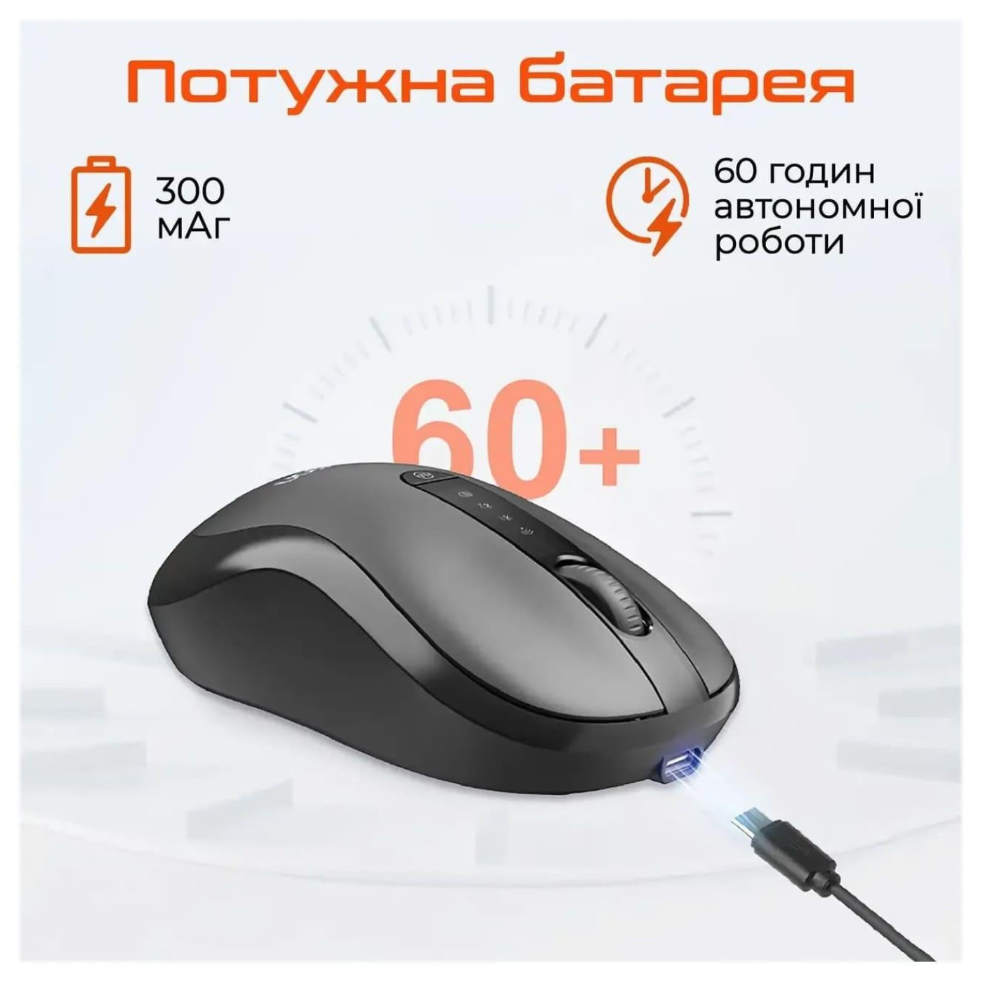 Миша Meetion MT-BTM185R-A (MT-BTM185R-A)