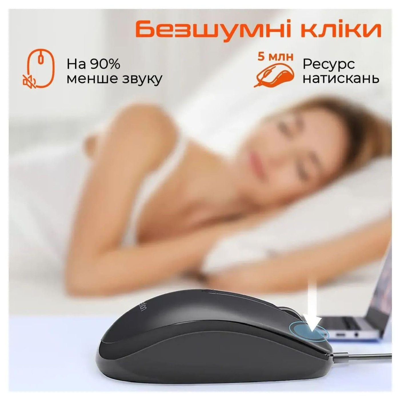Миша Meetion MT-M100-A (MT-M100-A)