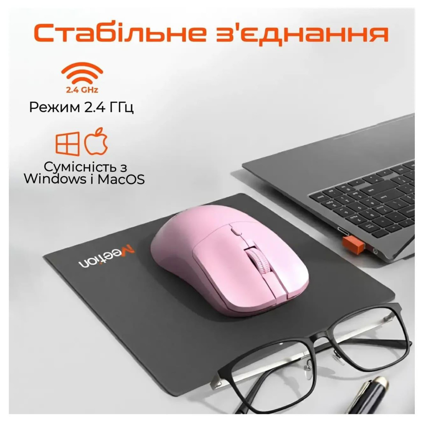 Миша Meetion MT-R546-P (MT-R546-P)