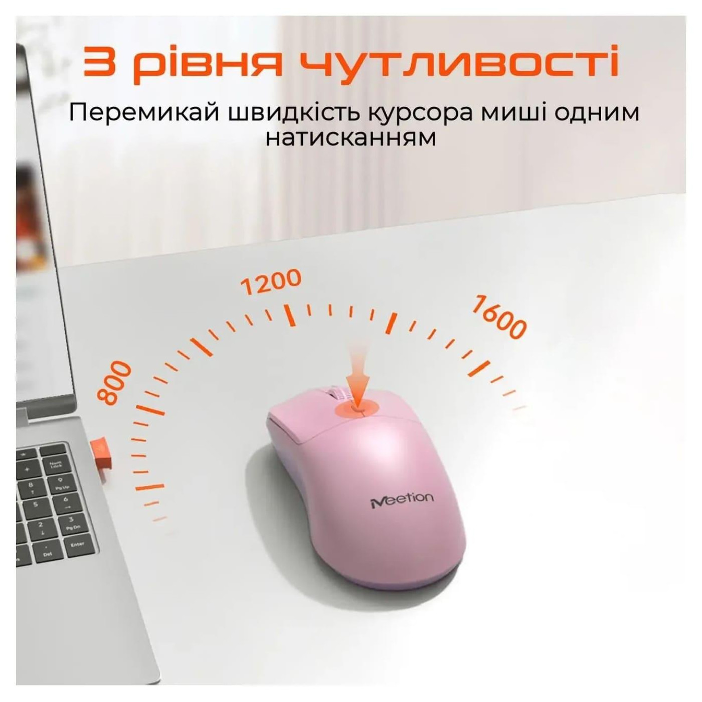 Миша Meetion MT-R546-P (MT-R546-P)