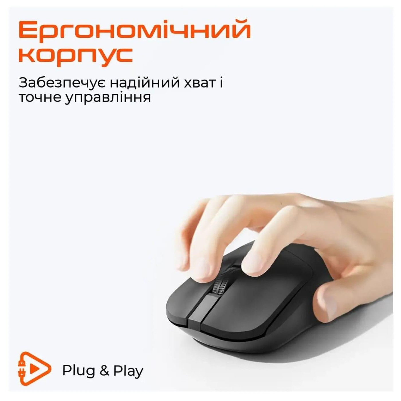 Миша Meetion MT-R546-P (MT-R546-P)