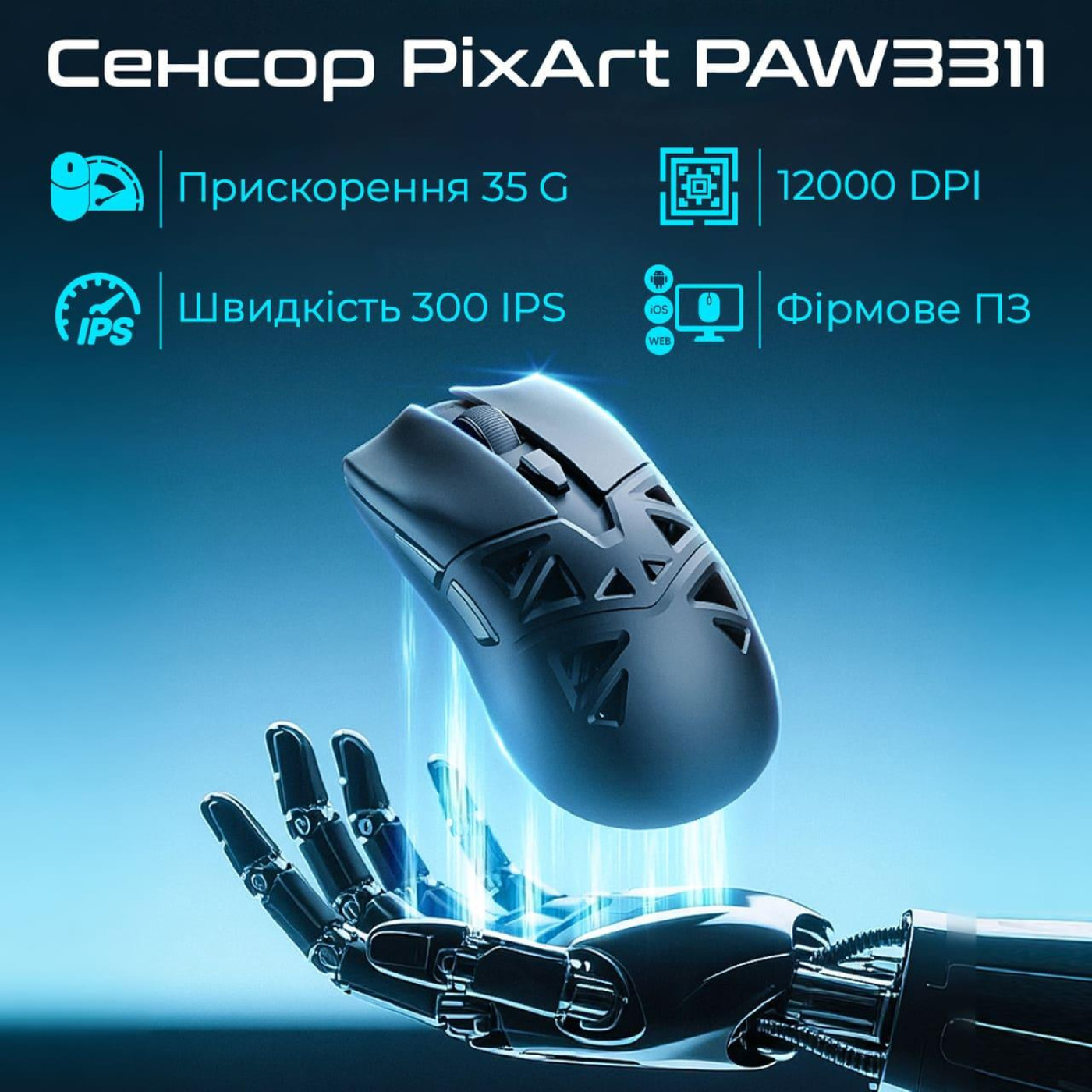 Мышь RAWM SA-SL01C Black (SA-SL01C.black)