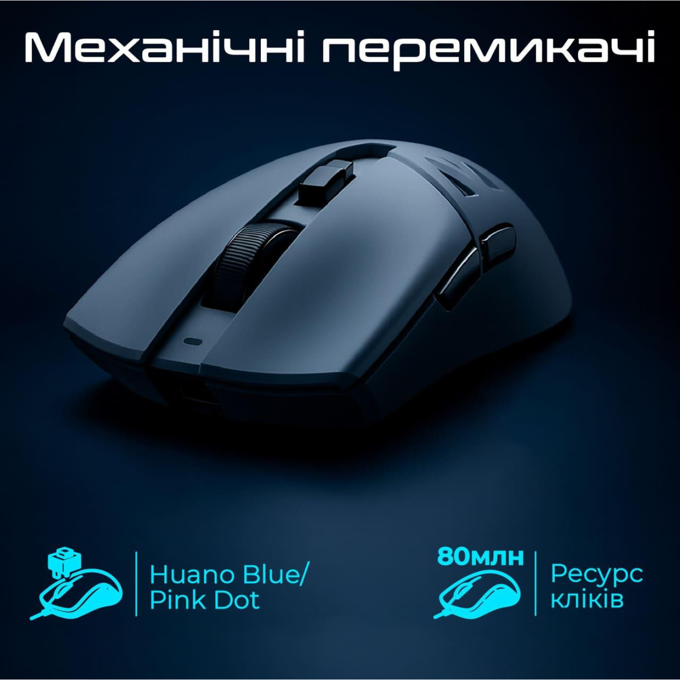 Мышь RAWM SA-SL01C Black (SA-SL01C.black)
