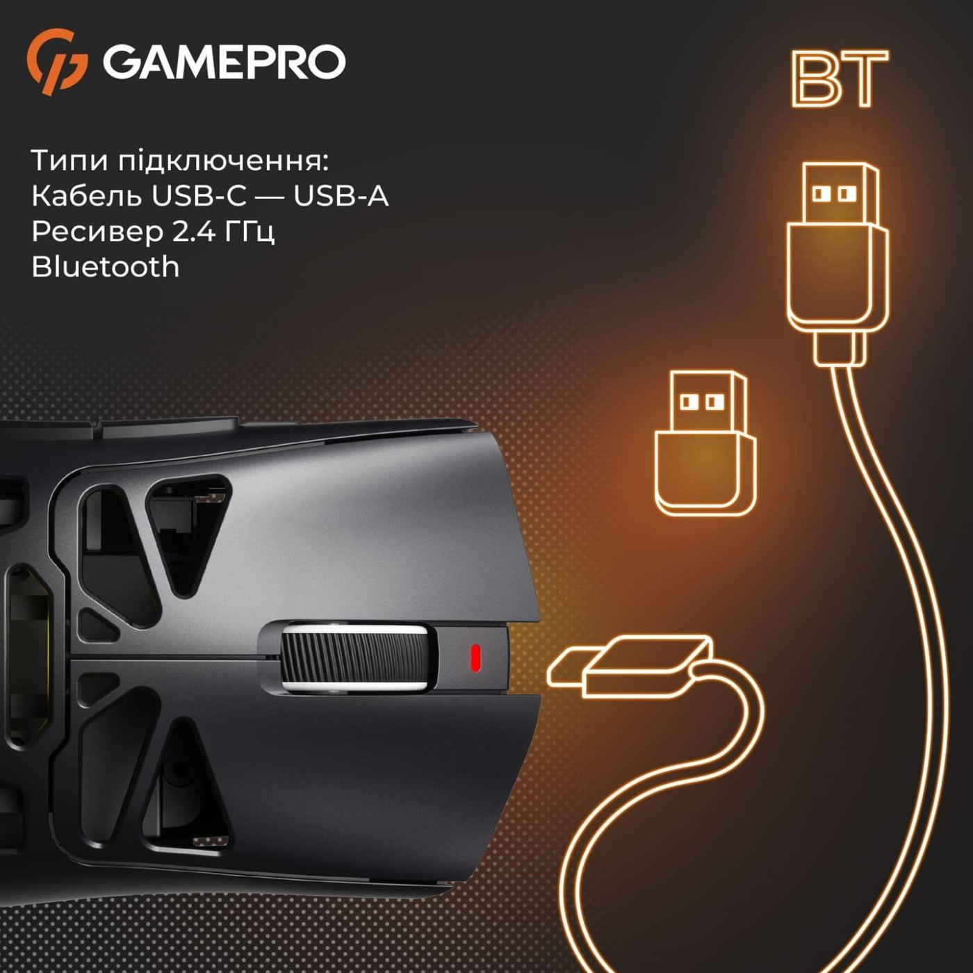 Миша GamePro Genesis Hollow Black (GM870HB)