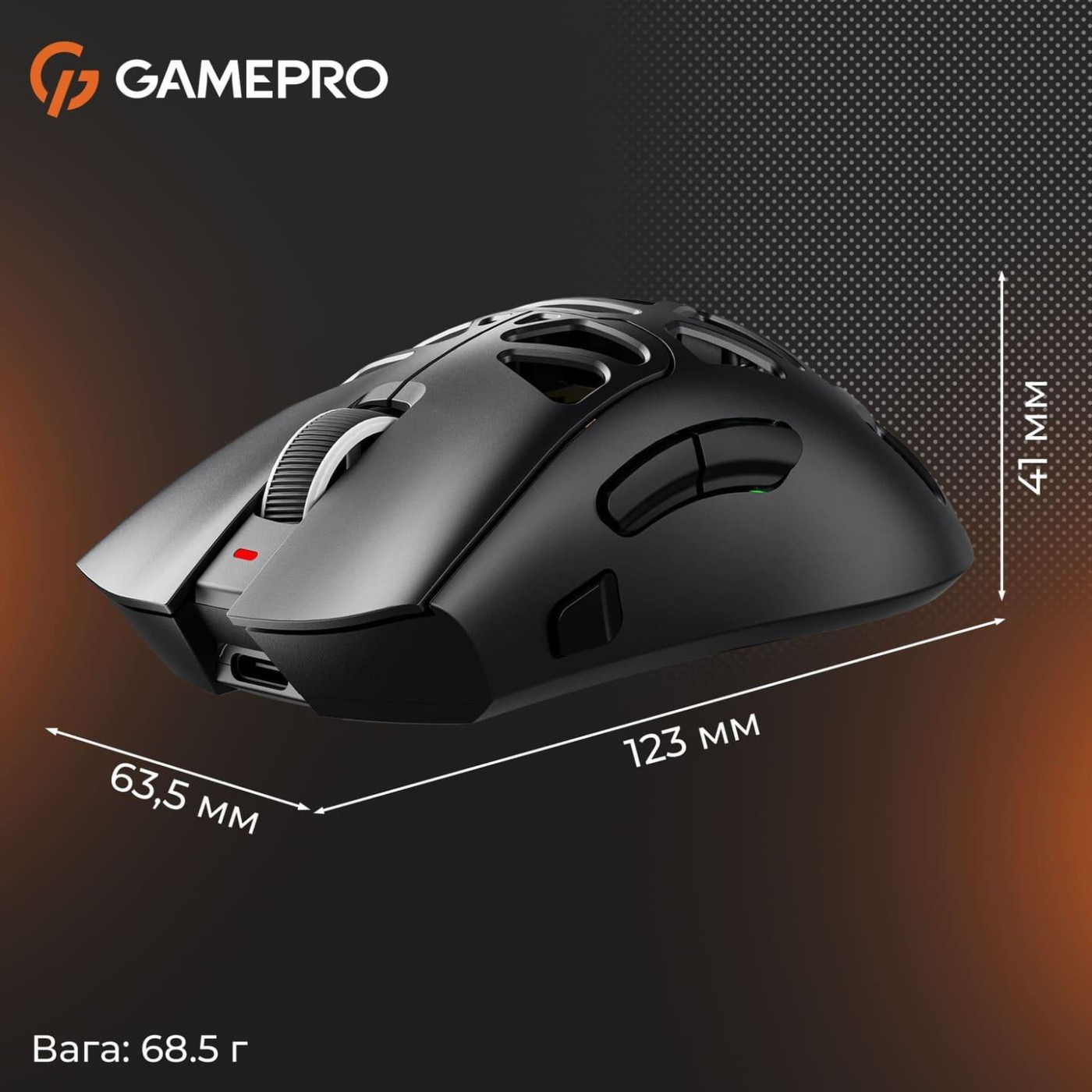 Миша GamePro Genesis Hollow Black (GM870HB)
