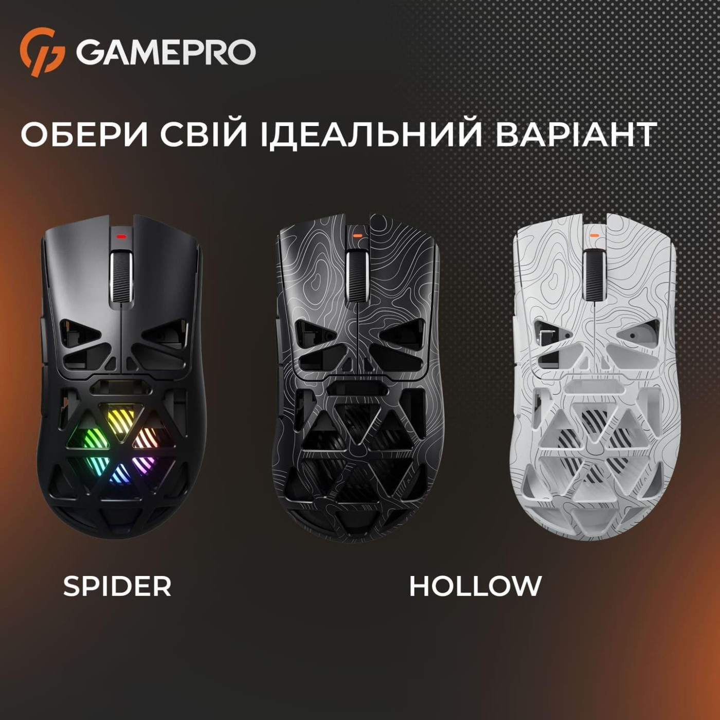Миша GamePro Genesis Hollow Black (GM870HB)