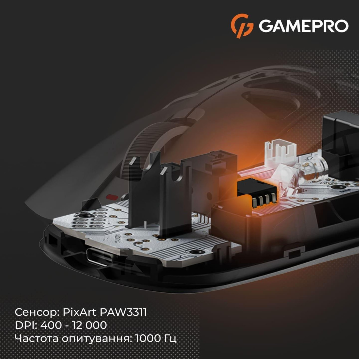 Миша GamePro Genesis Hollow Black (GM870HB)