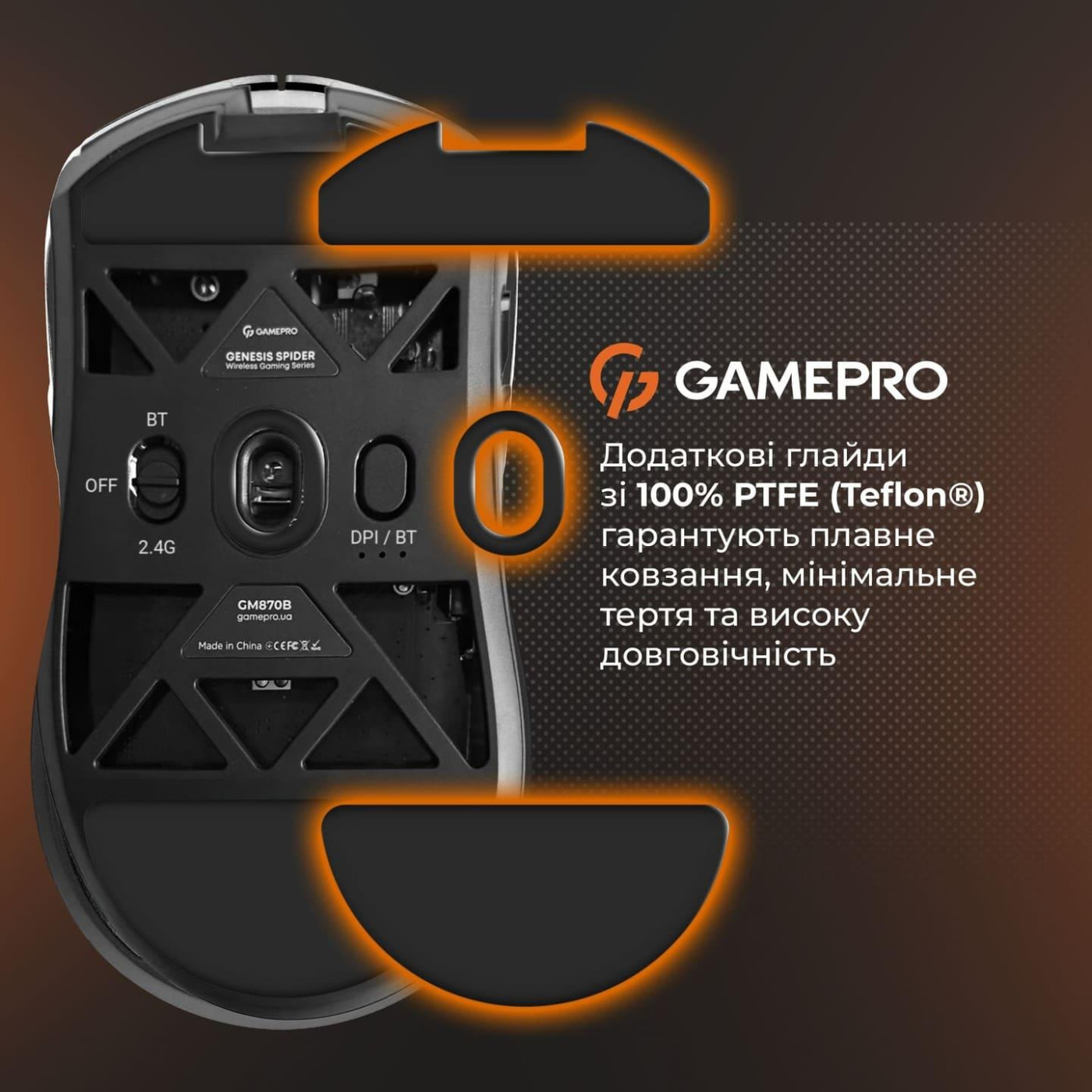 Миша GamePro Genesis Hollow Black (GM870HB)