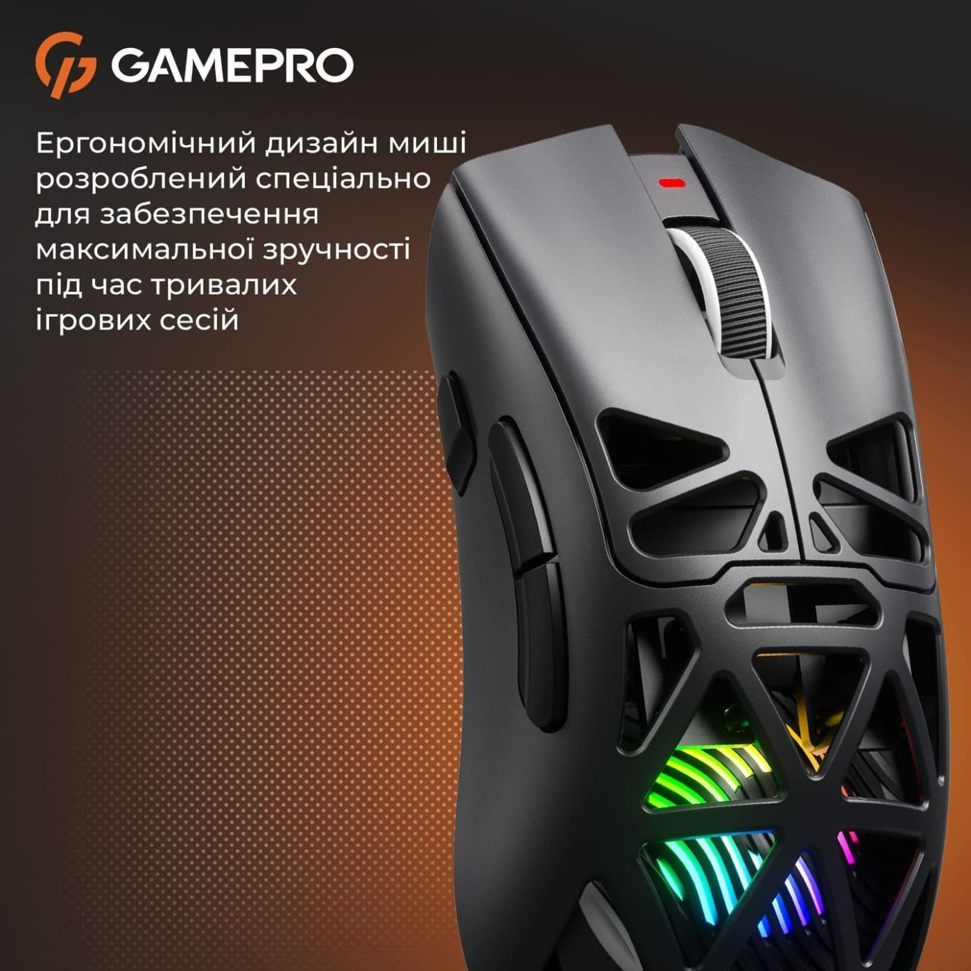 Миша GamePro Genesis Hollow White (GM870HW)