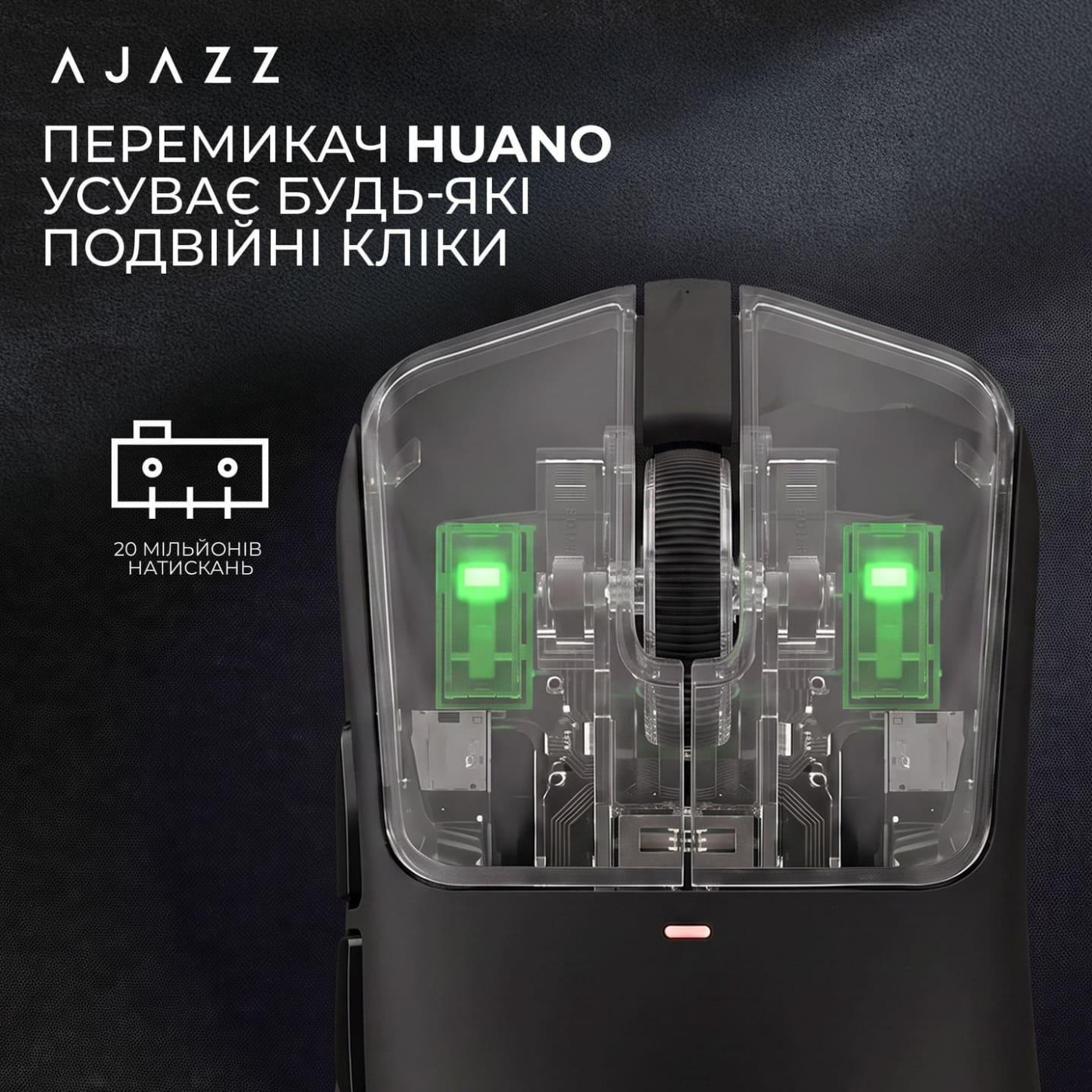 Миша Ajazz AJ200 Near Link AI MC Black (AJ200-NL-AI-MC-B)