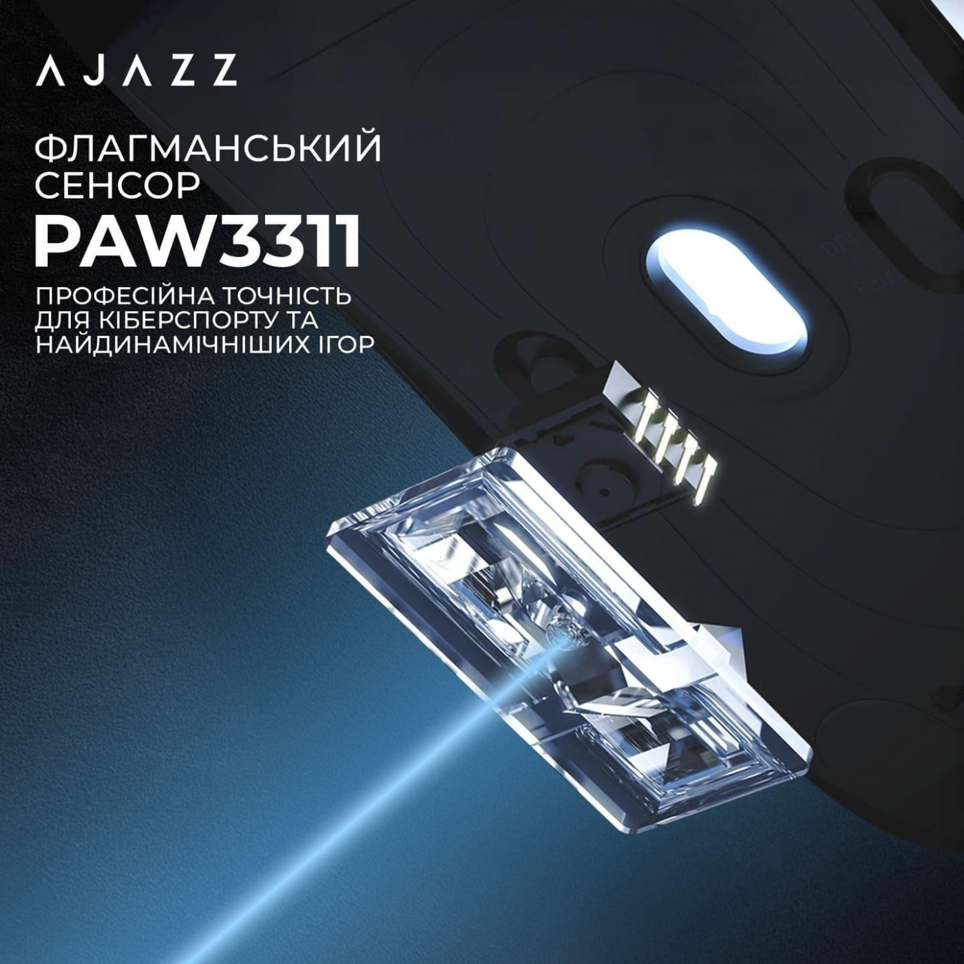 Миша Ajazz AJ200 Near Link AI MC Black (AJ200-NL-AI-MC-B)