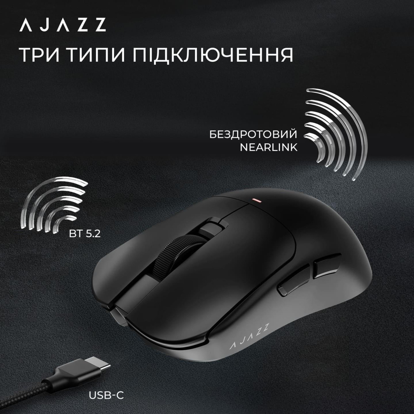 Миша Ajazz AJ200 Near Link AI MC White (AJ200-NL-AI-MC-W)