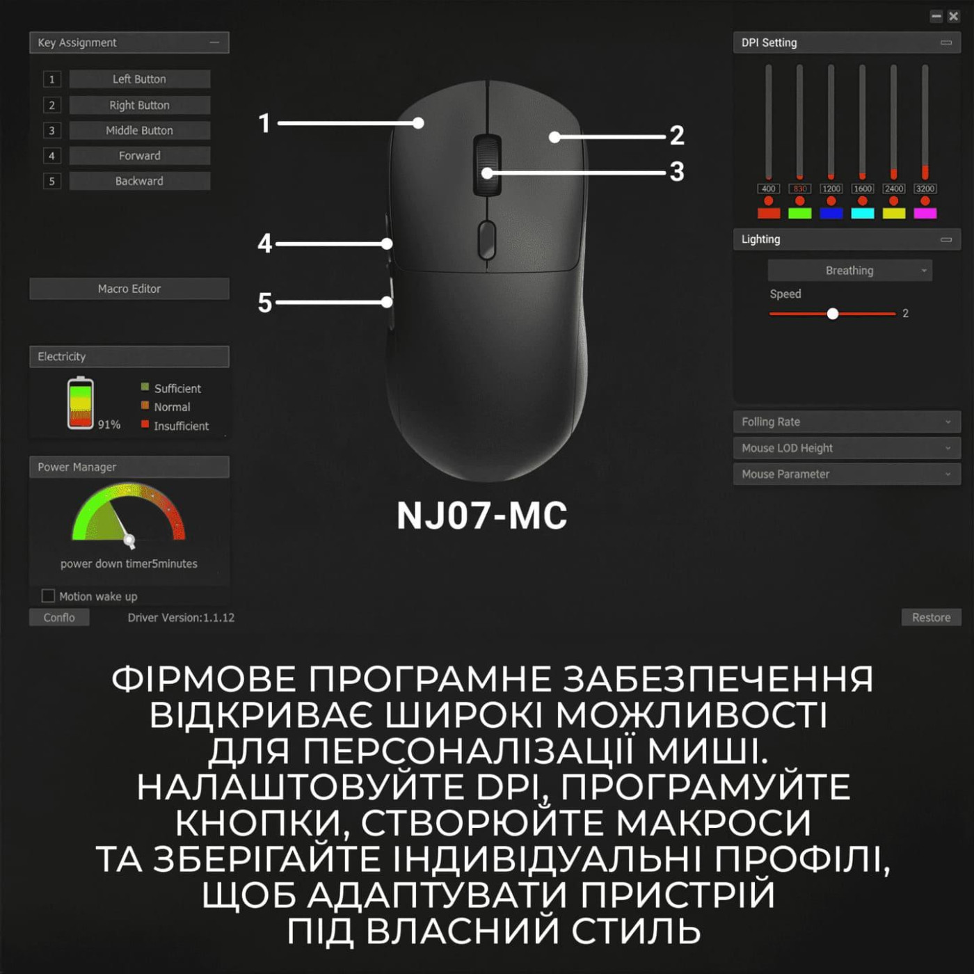 Мышь Ajazz x Nacodex NJ07 MC Black (NJ07-MC-B)