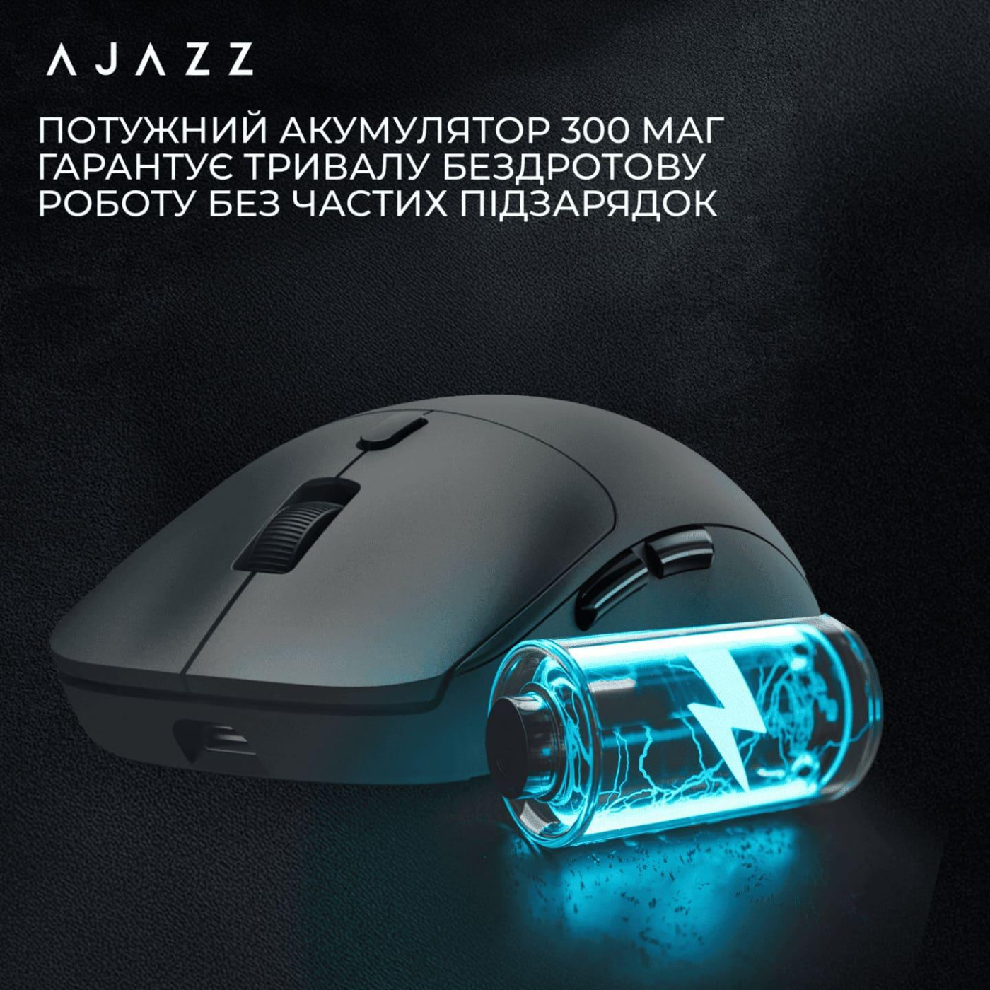 Мышь Ajazz x Nacodex NJ07 MC Black (NJ07-MC-B)