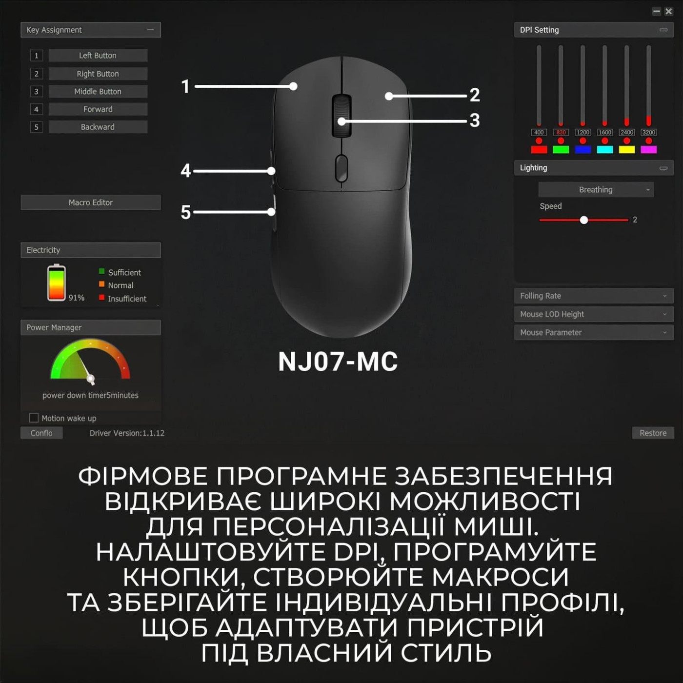 Миша Ajazz x Nacodex NJ07 MC White (NJ07-MC-W)