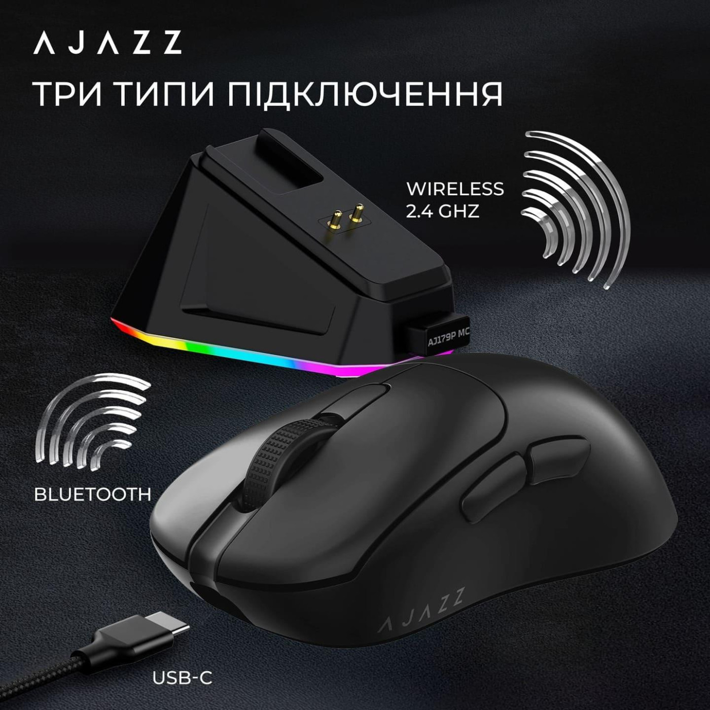 Мышь Ajazz AJ179P MC Black (AJ179P-MC-B)