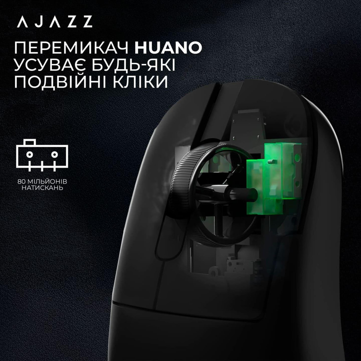 Мышь Ajazz AJ179P MC Black (AJ179P-MC-B)
