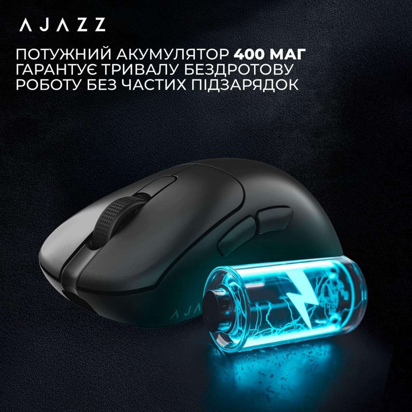 Мышь Ajazz AJ179P MC Black (AJ179P-MC-B)