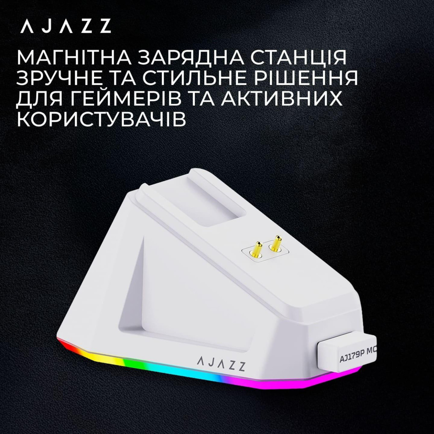 Мышь Ajazz AJ179P MC White (AJ179P-MC-W)