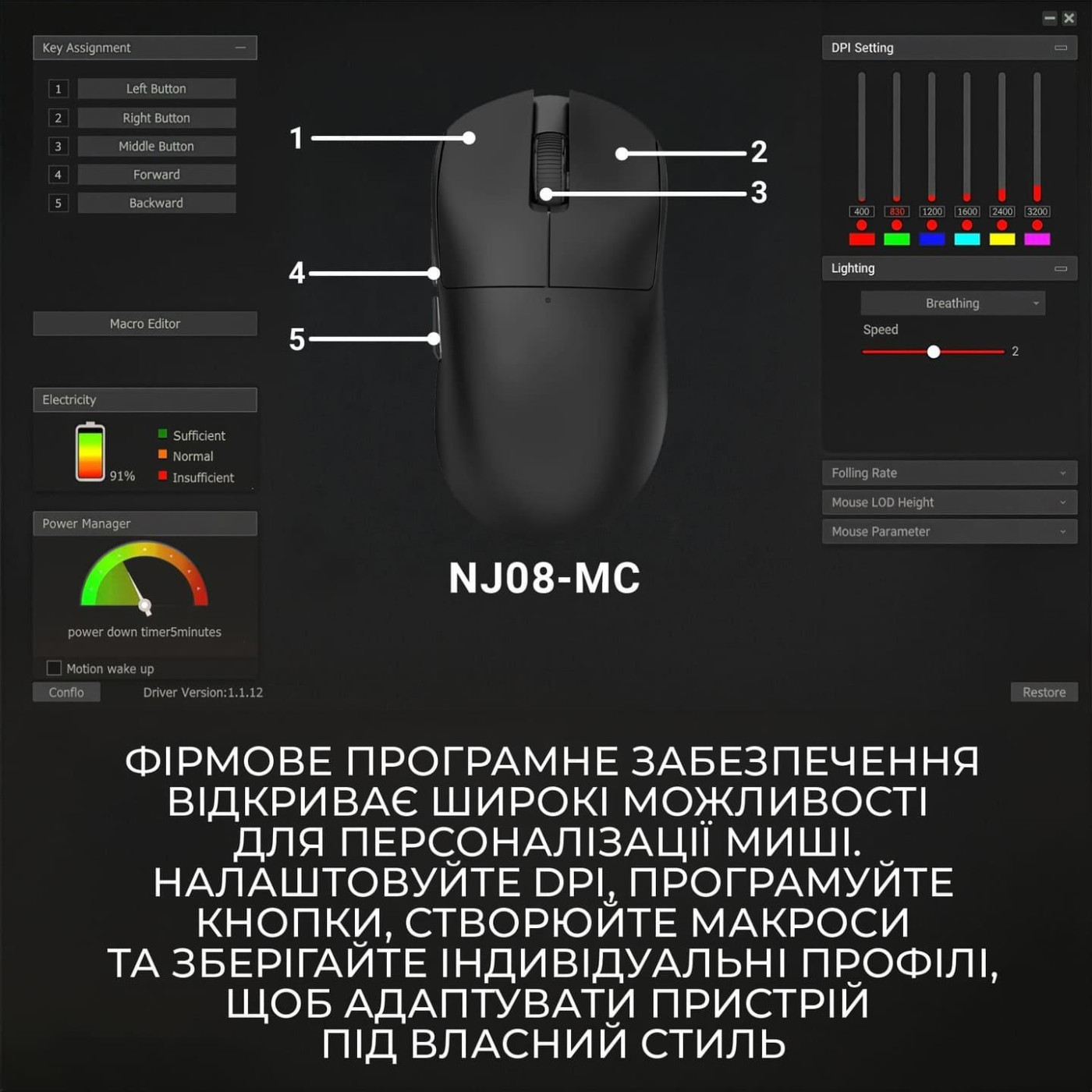 Миша Ajazz x Nacodex NJ08 MC Black (NJ08-MC-B)