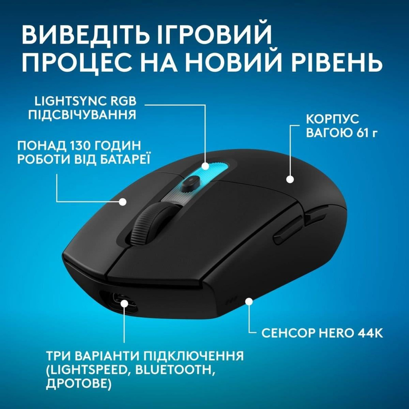 Миша Logitech G305 X Superlight Wireless Gaming Mouse Black (910-007739) U1