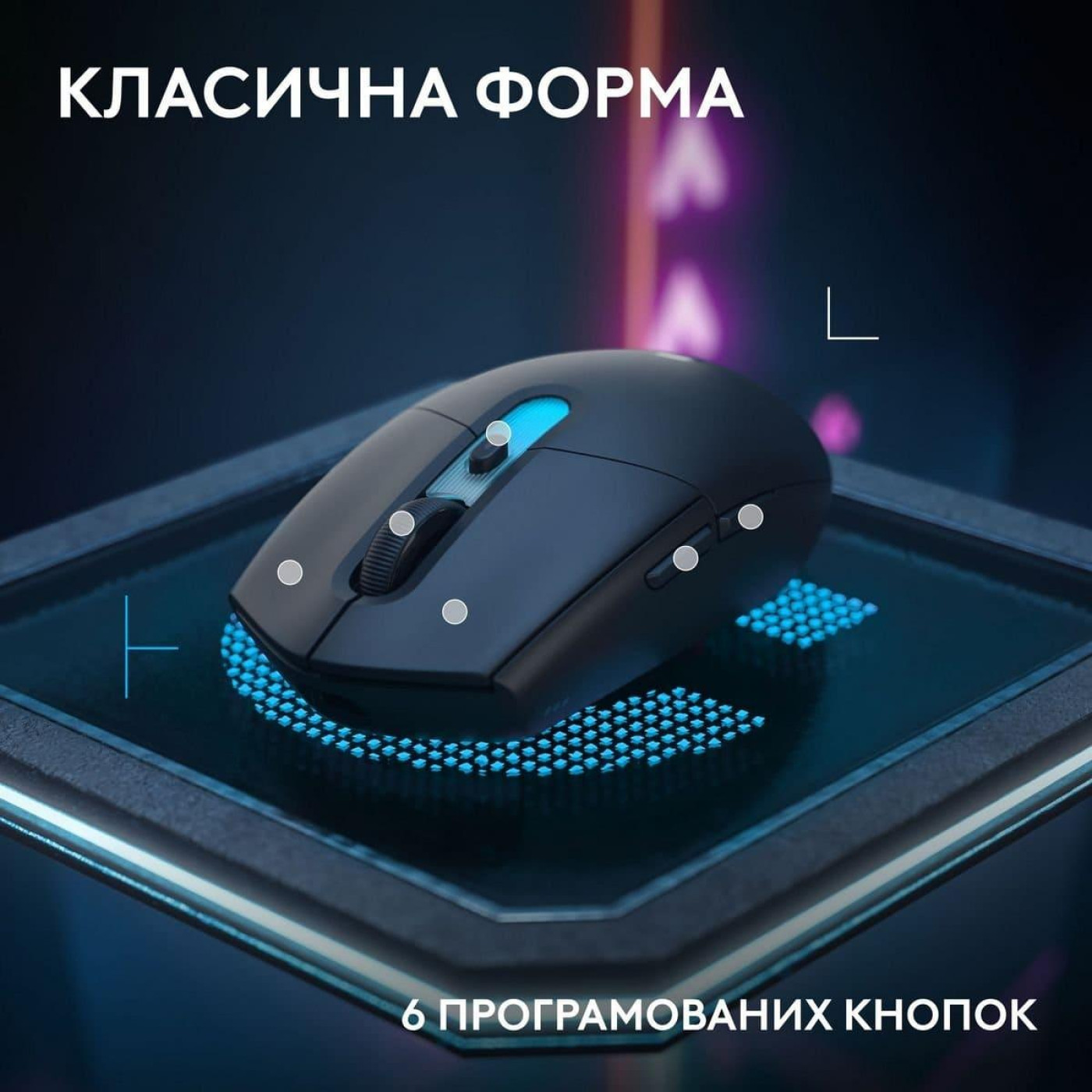 Миша Logitech G305 X Superlight Wireless Gaming Mouse Black (910-007739) U1