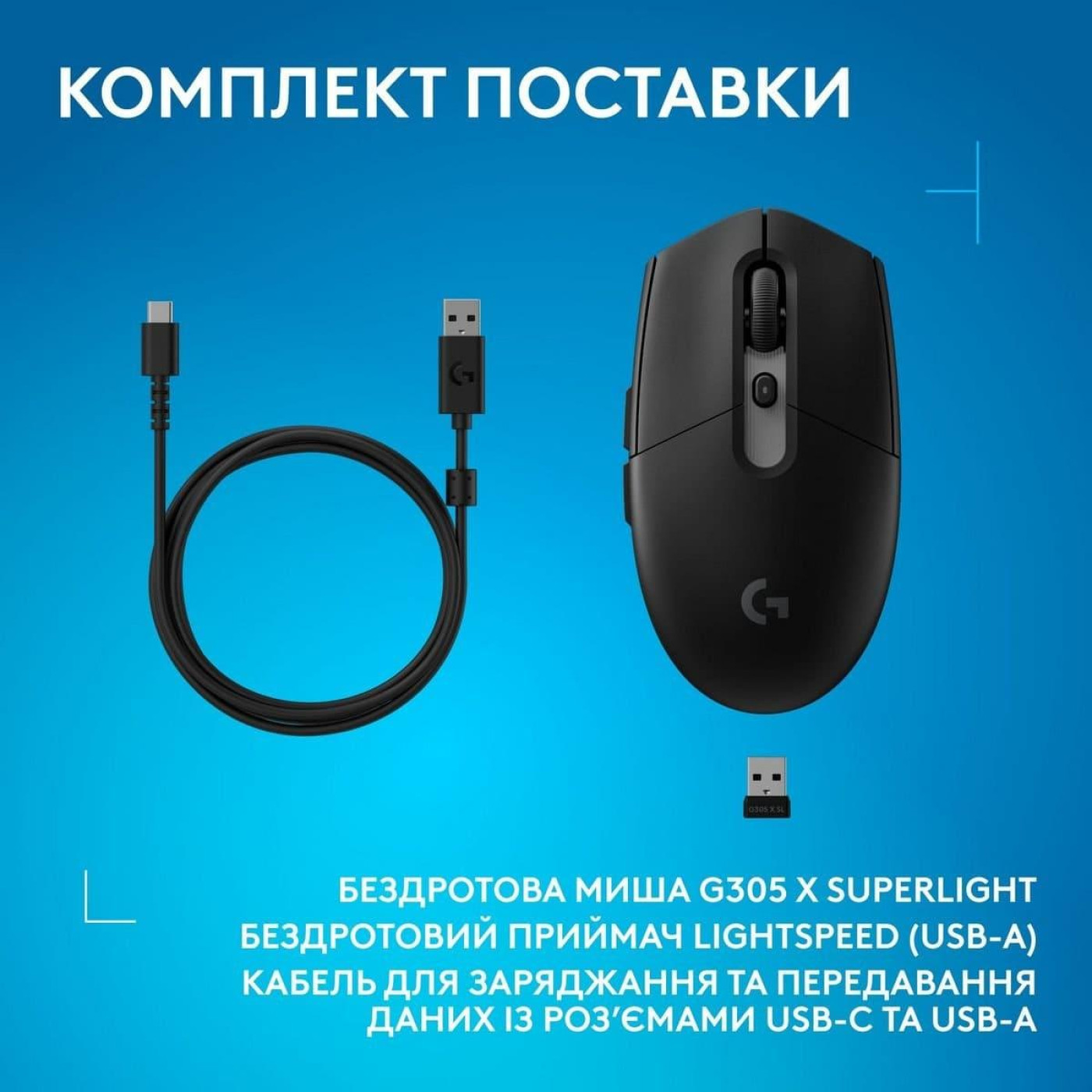 Миша Logitech G305 X Superlight Wireless Gaming Mouse Black (910-007739) U1