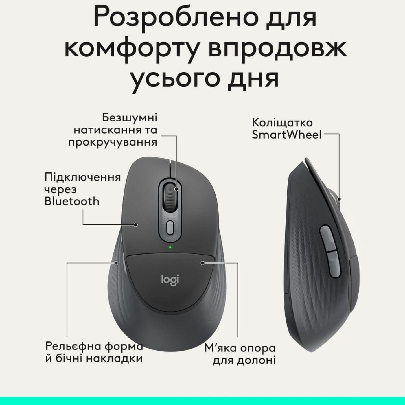 Мышь Logitech Signature Comfort Plus M850 L Wireless Mouse Graphite (910-007715)