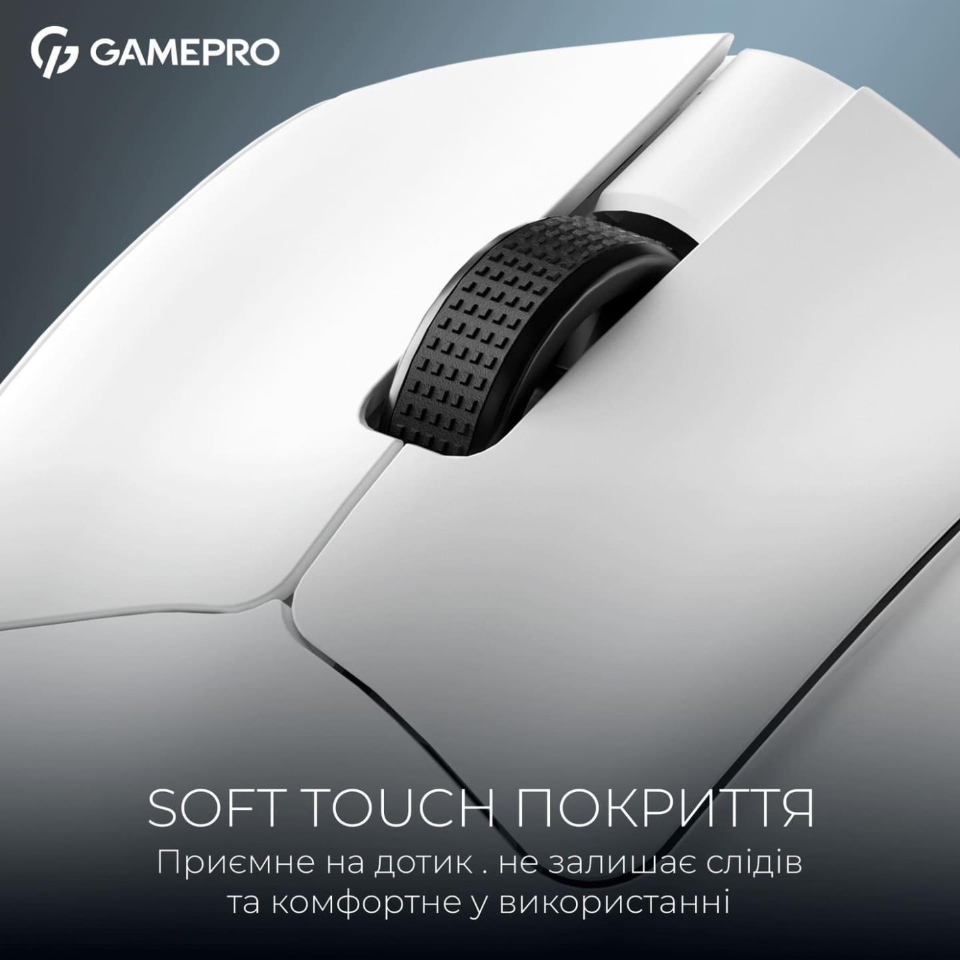 Мышь GamePro Genesis Asgard Surt White (GM017W)