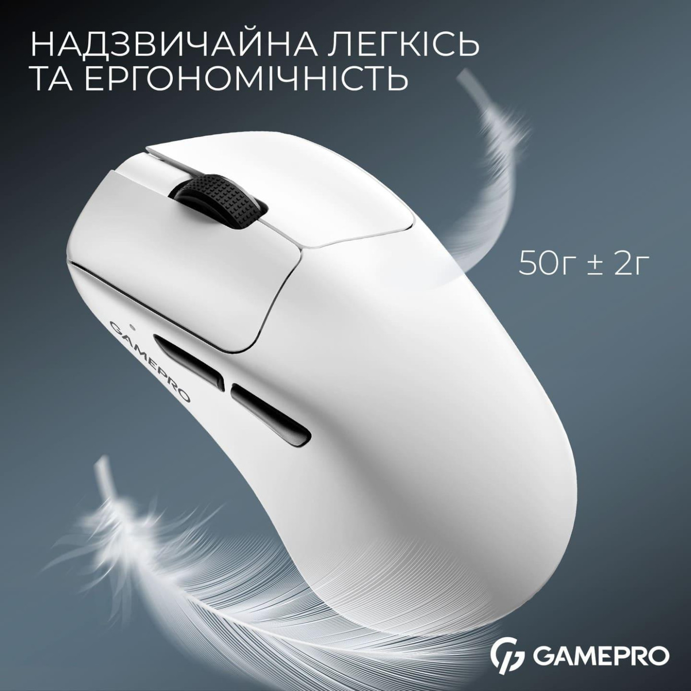 Мышь GamePro Genesis Asgard Surt White (GM017W)