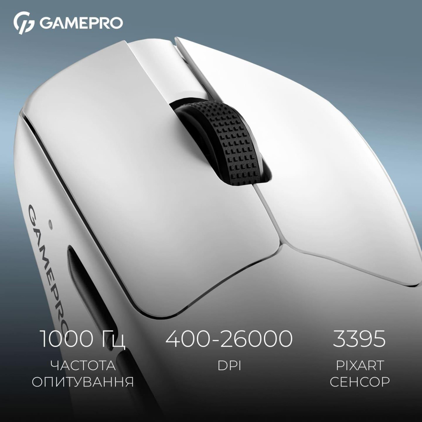 Мышь GamePro Genesis Asgard Surt White (GM017W)