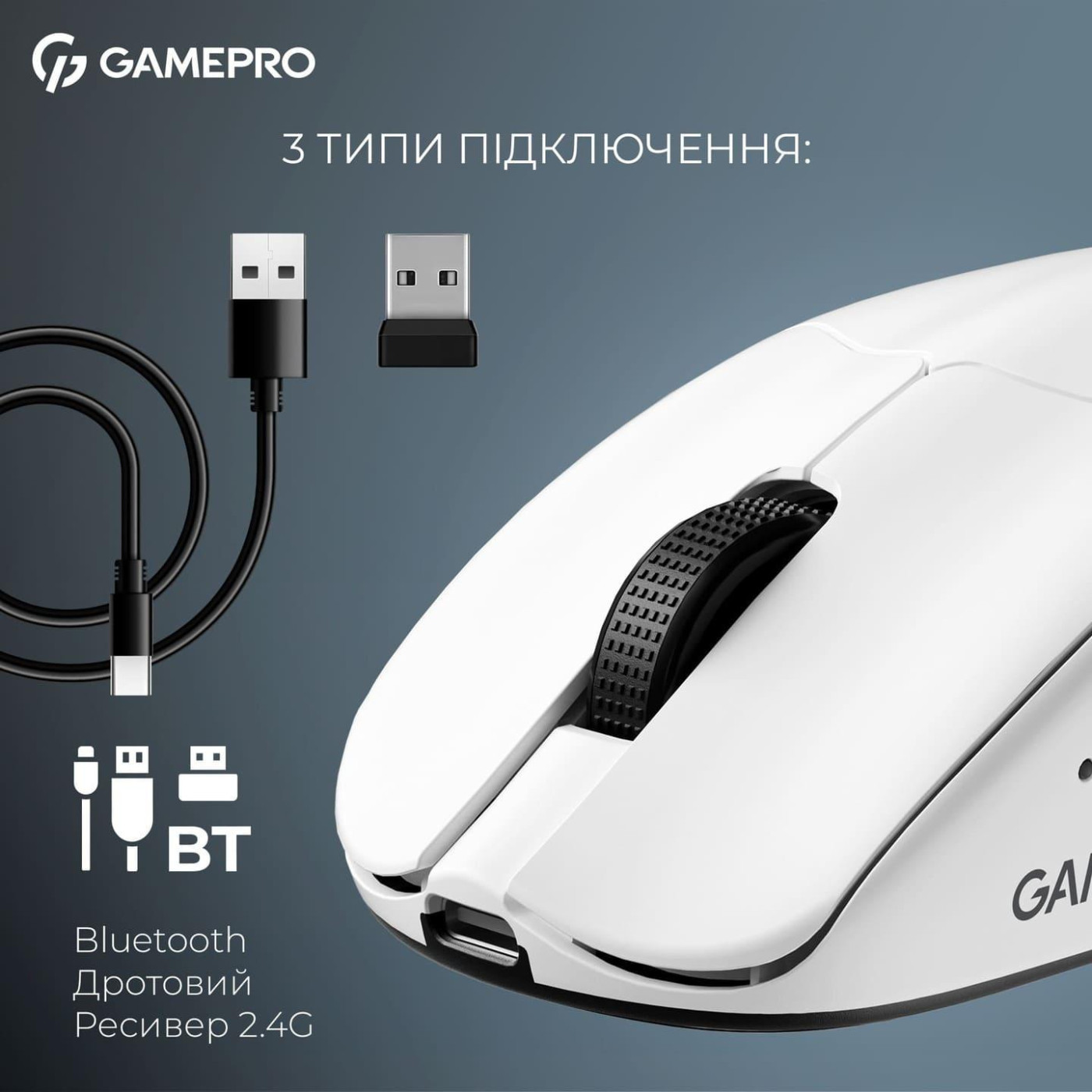 Мышь GamePro Genesis Asgard Surt White (GM017W)